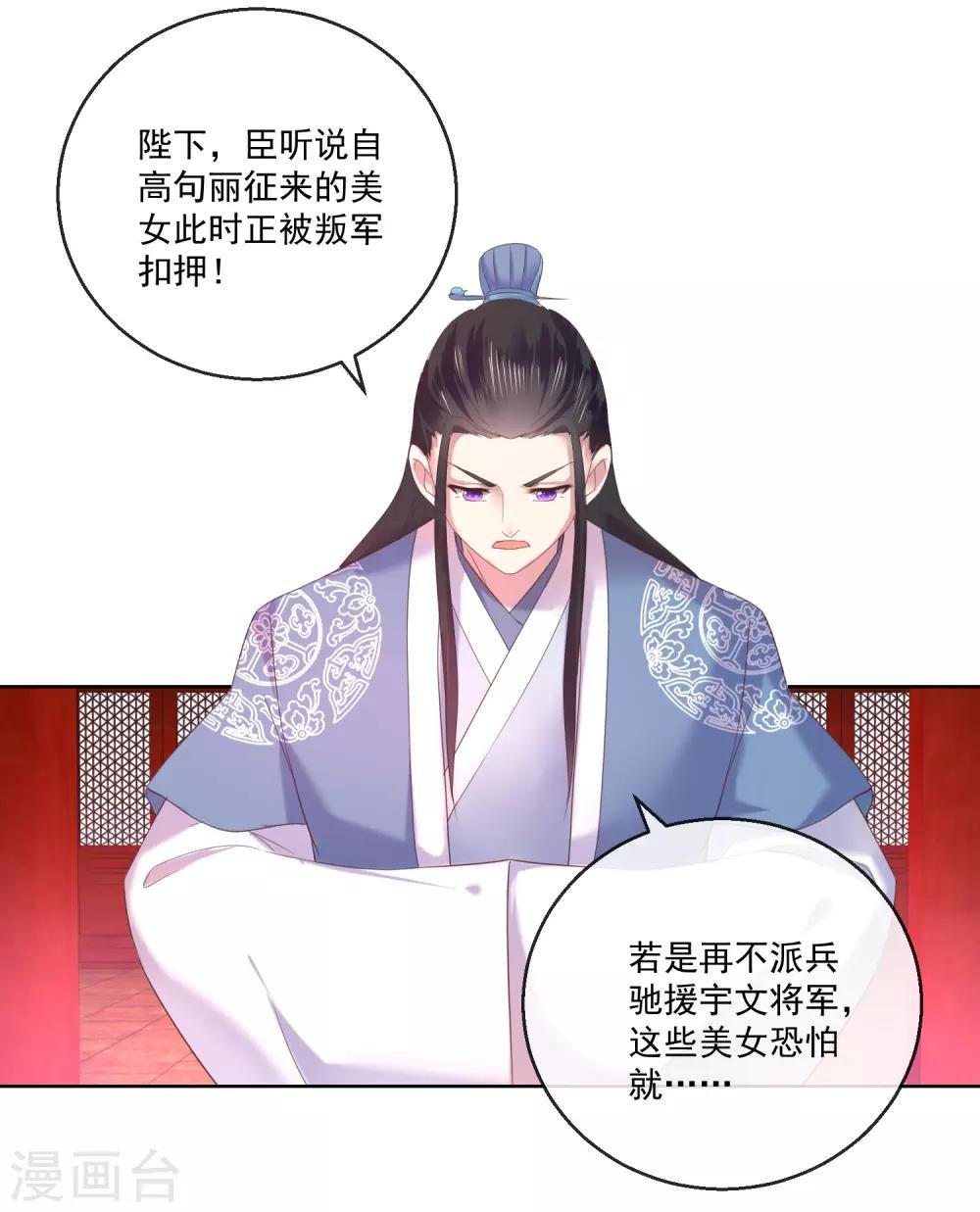 第65话 攻心计