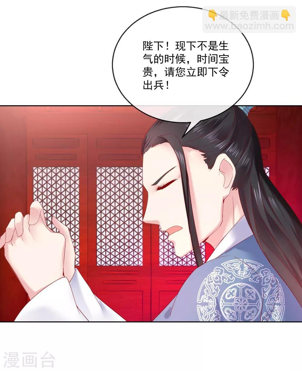 第65话 攻心计