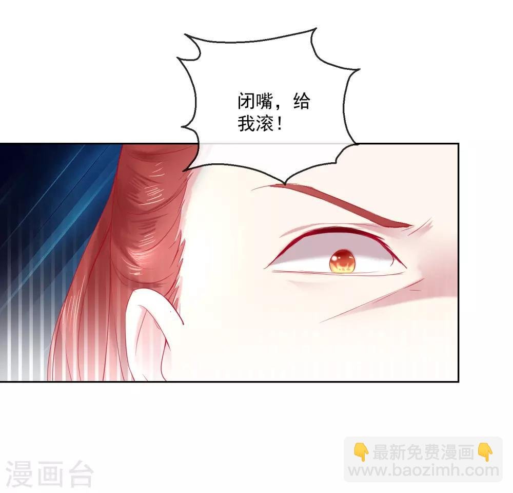 第66话 我想拥有你