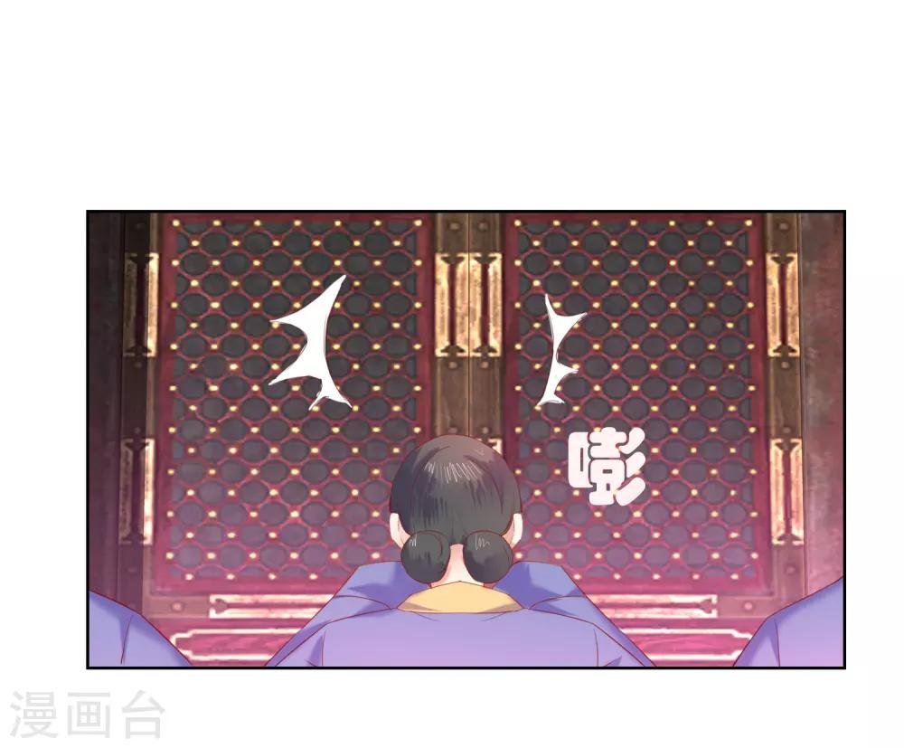 第66话 我想拥有你