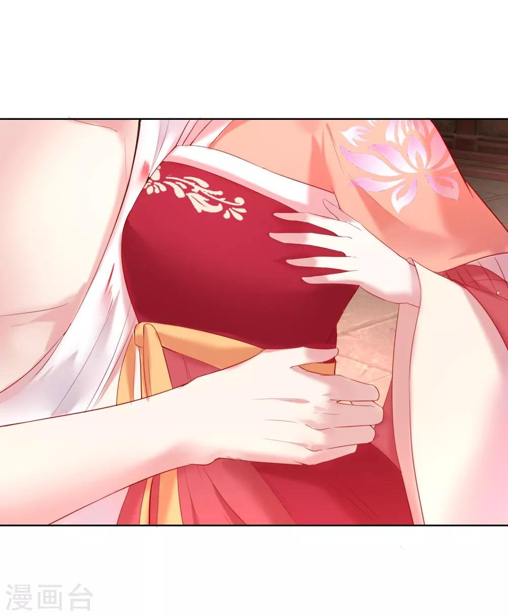 第66话 我想拥有你