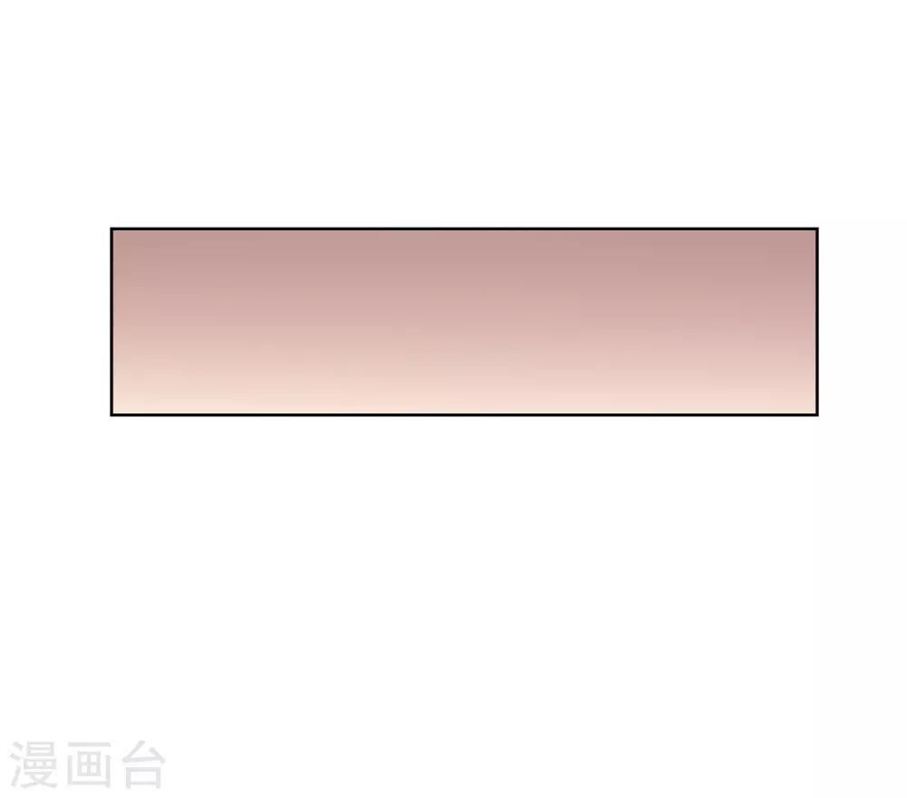 第66话 我想拥有你
