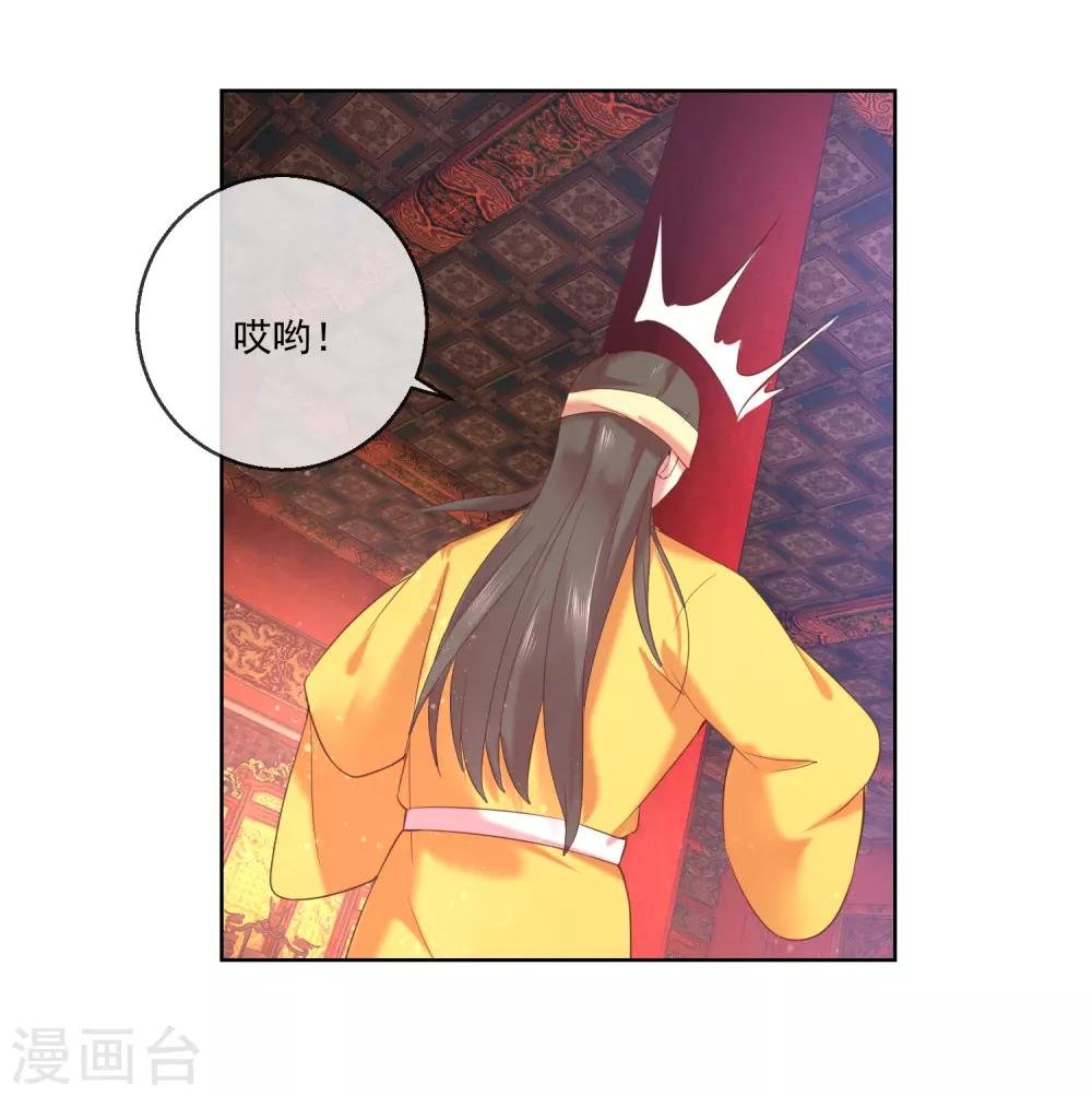 第67话 圣命难违