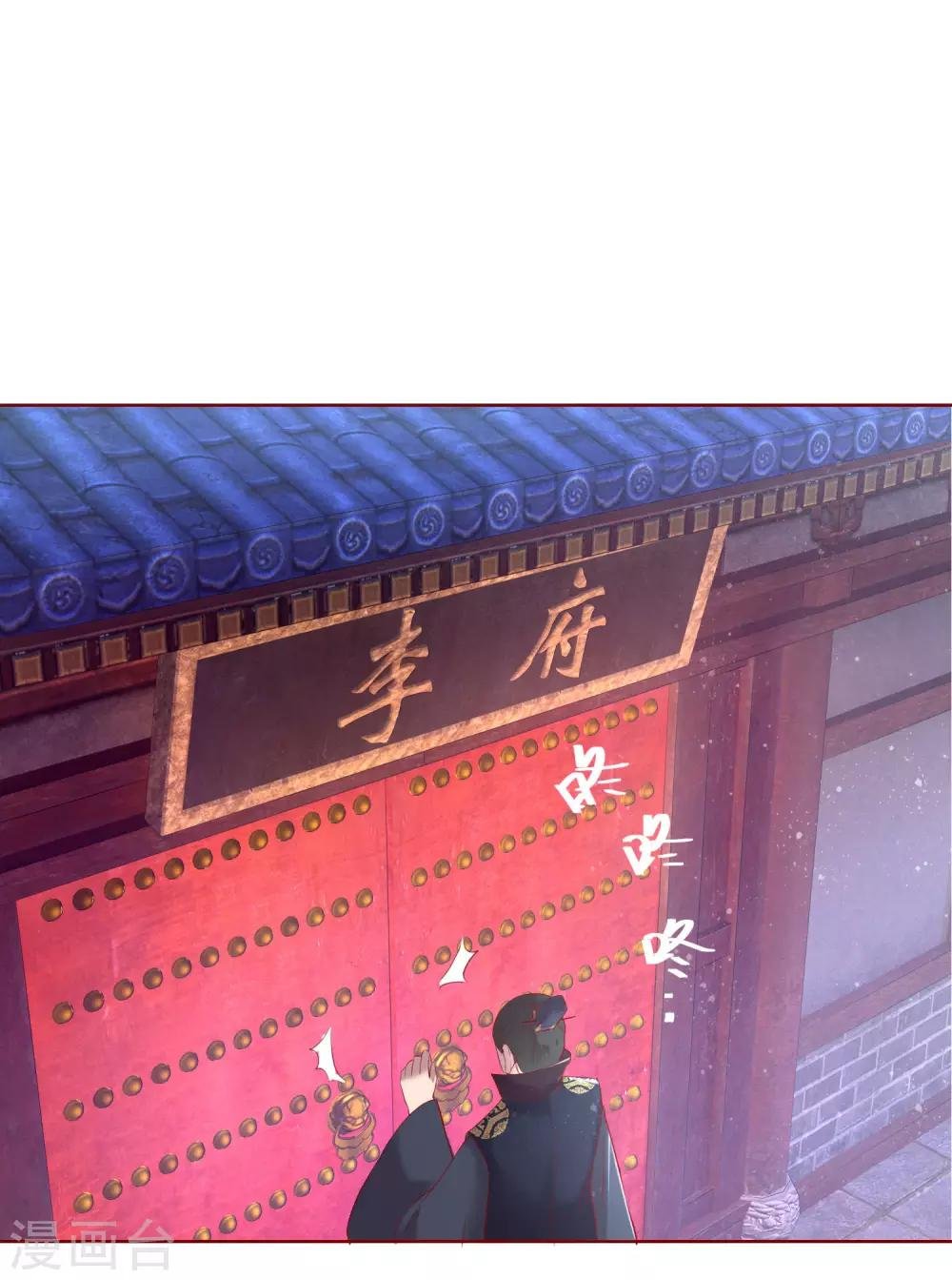 第67话 圣命难违