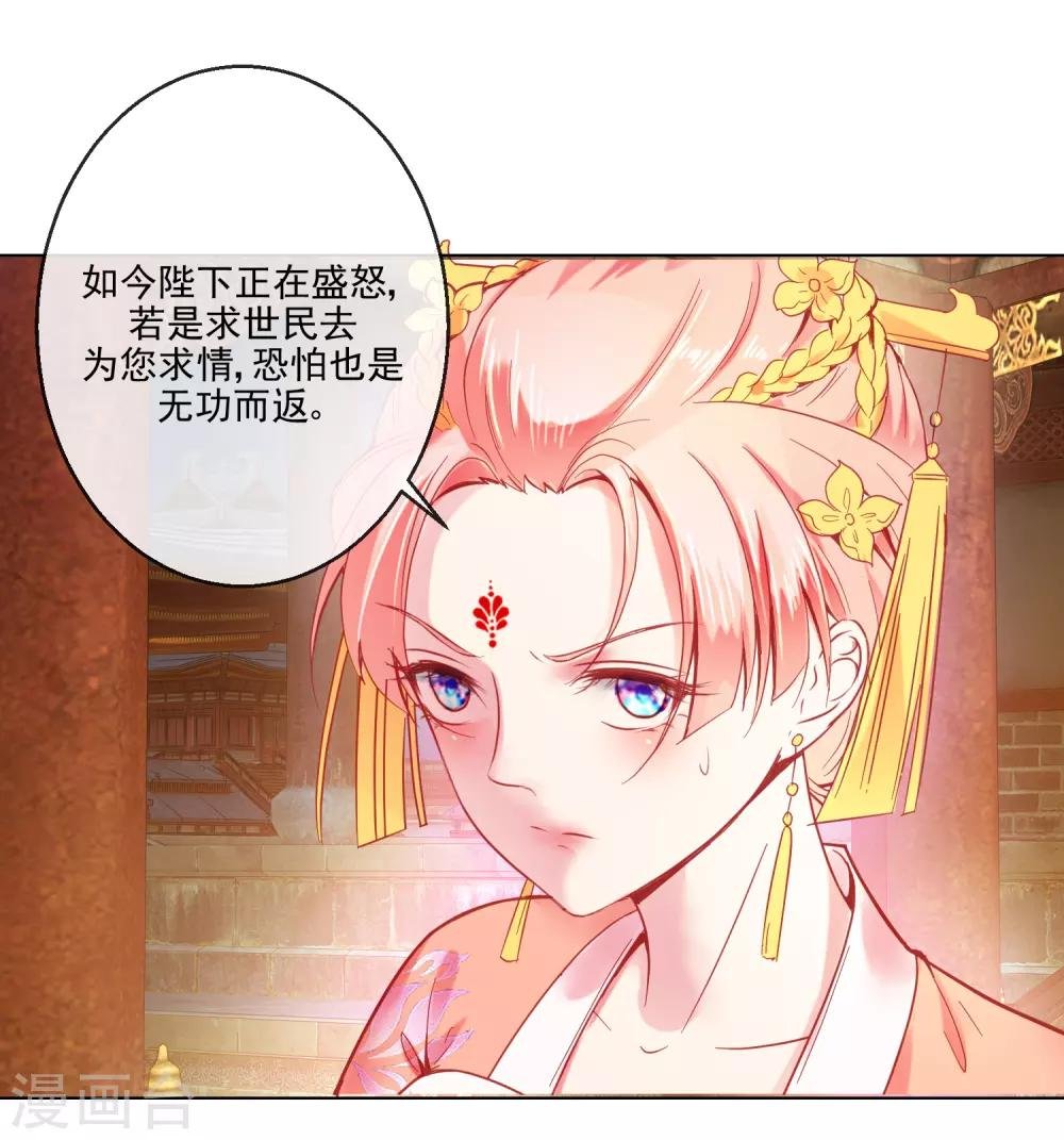 第68话 冰释前嫌