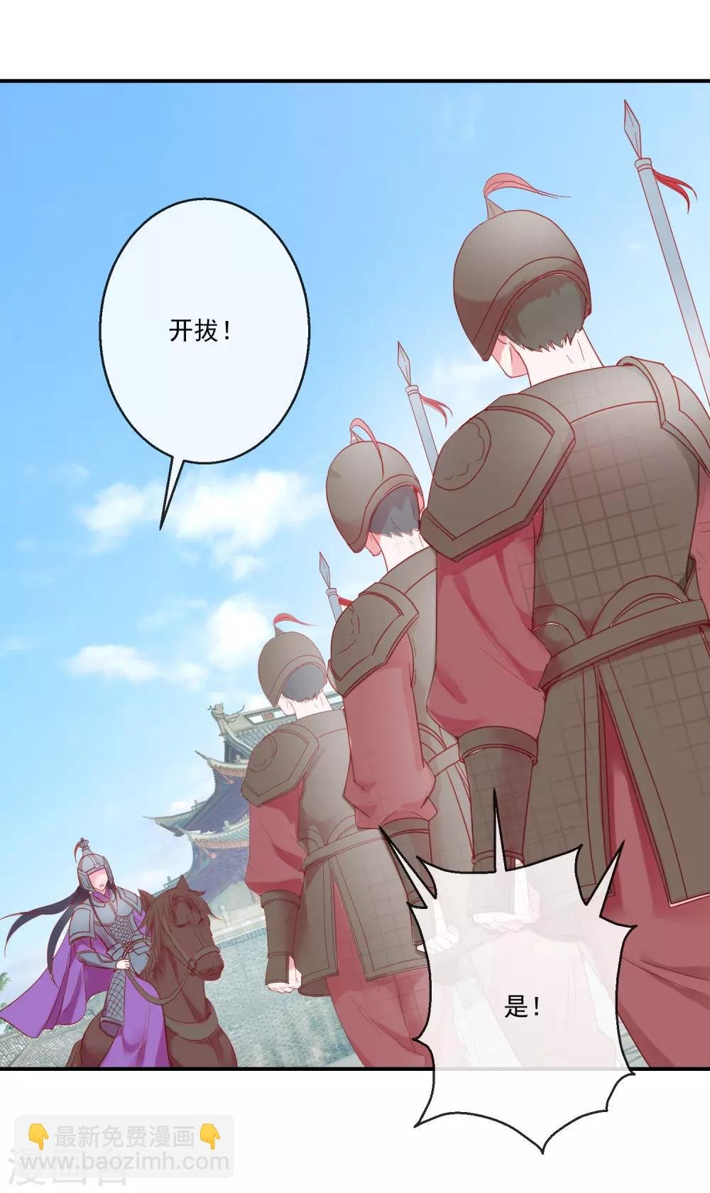 第68话 冰释前嫌