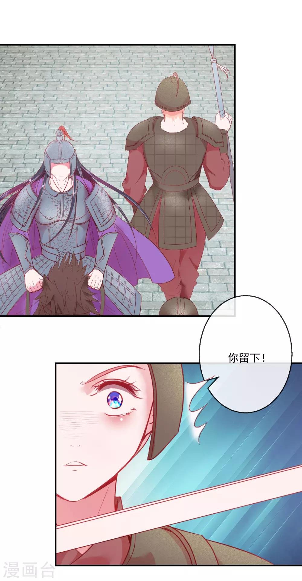 第68话 冰释前嫌