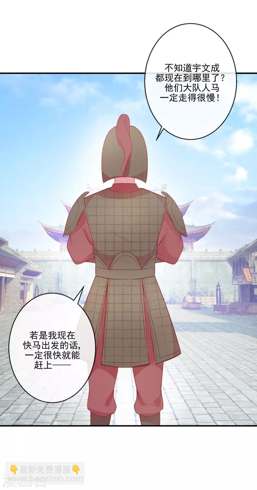第69话 我也想去QAQ