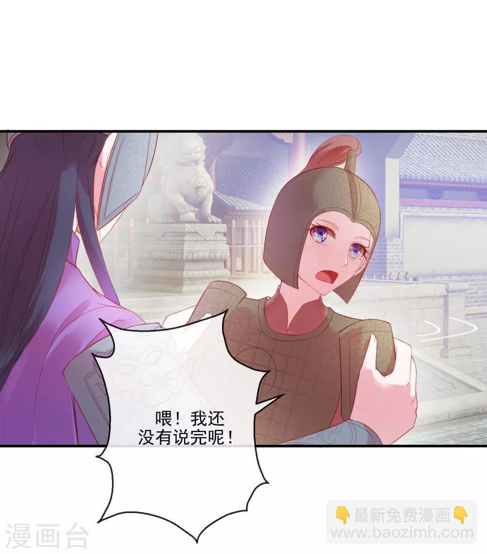第69话 我也想去QAQ