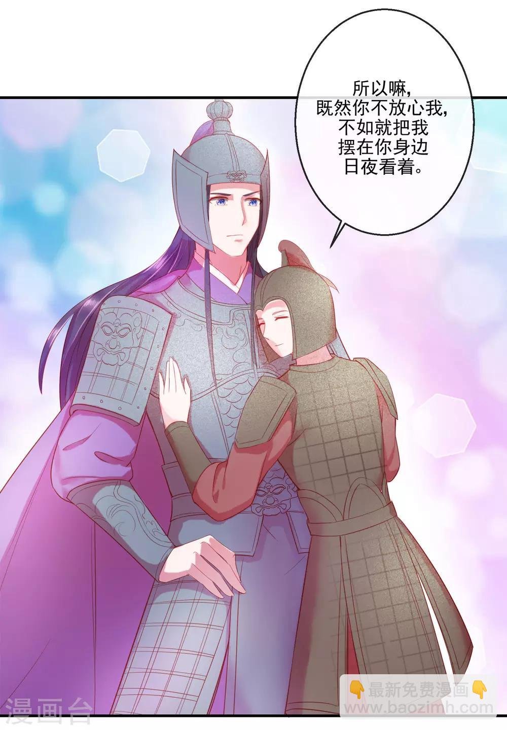 第69话 我也想去QAQ