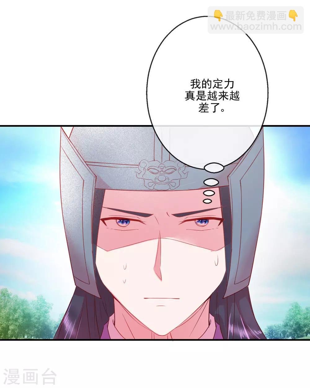 第69话 我也想去QAQ