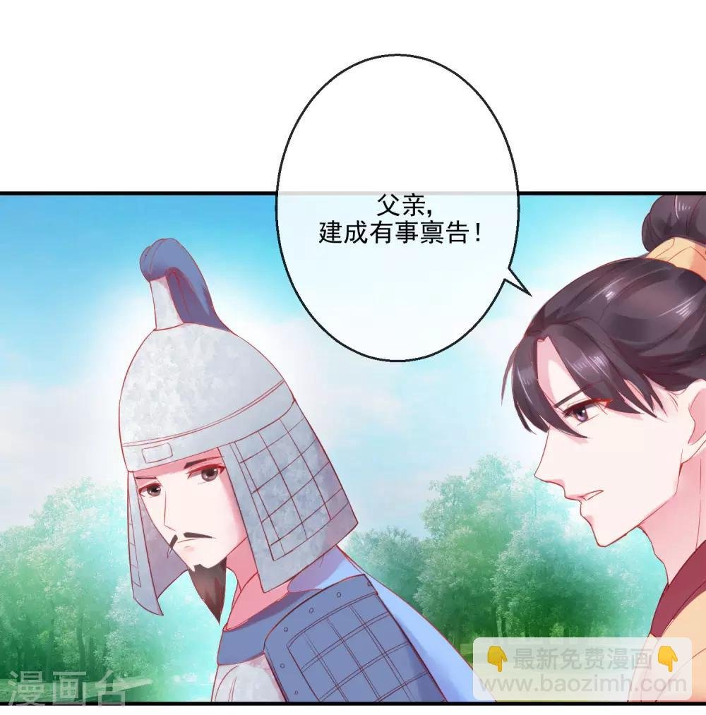 第69话 我也想去QAQ