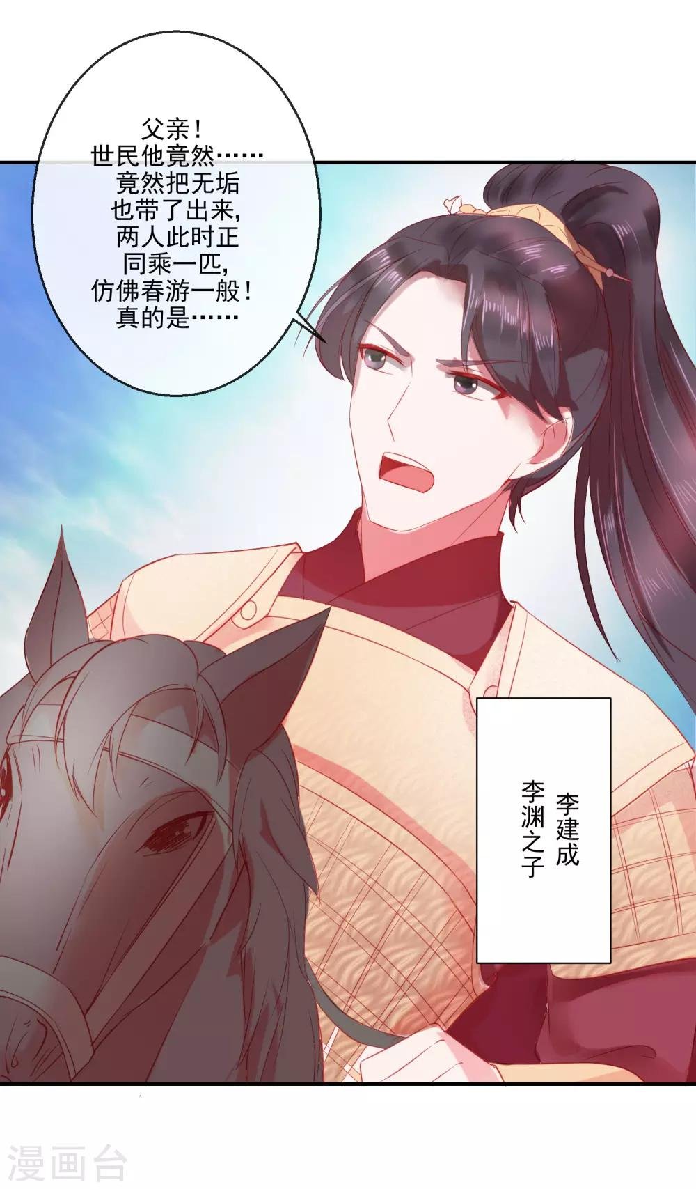 第69话 我也想去QAQ