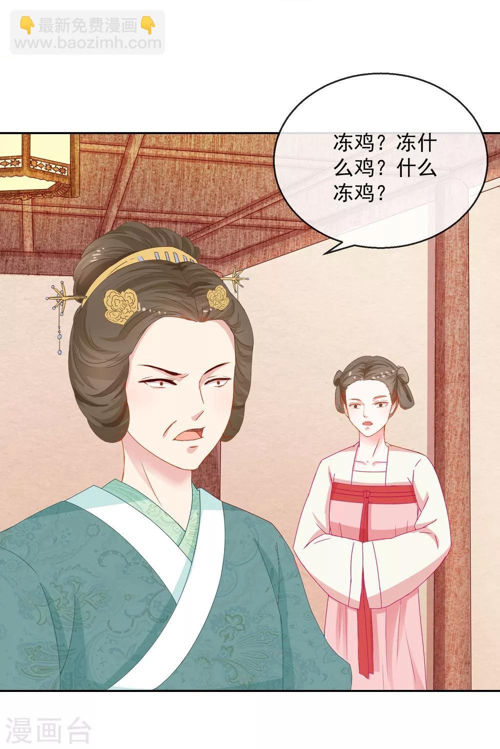 第7话 指认真凶1