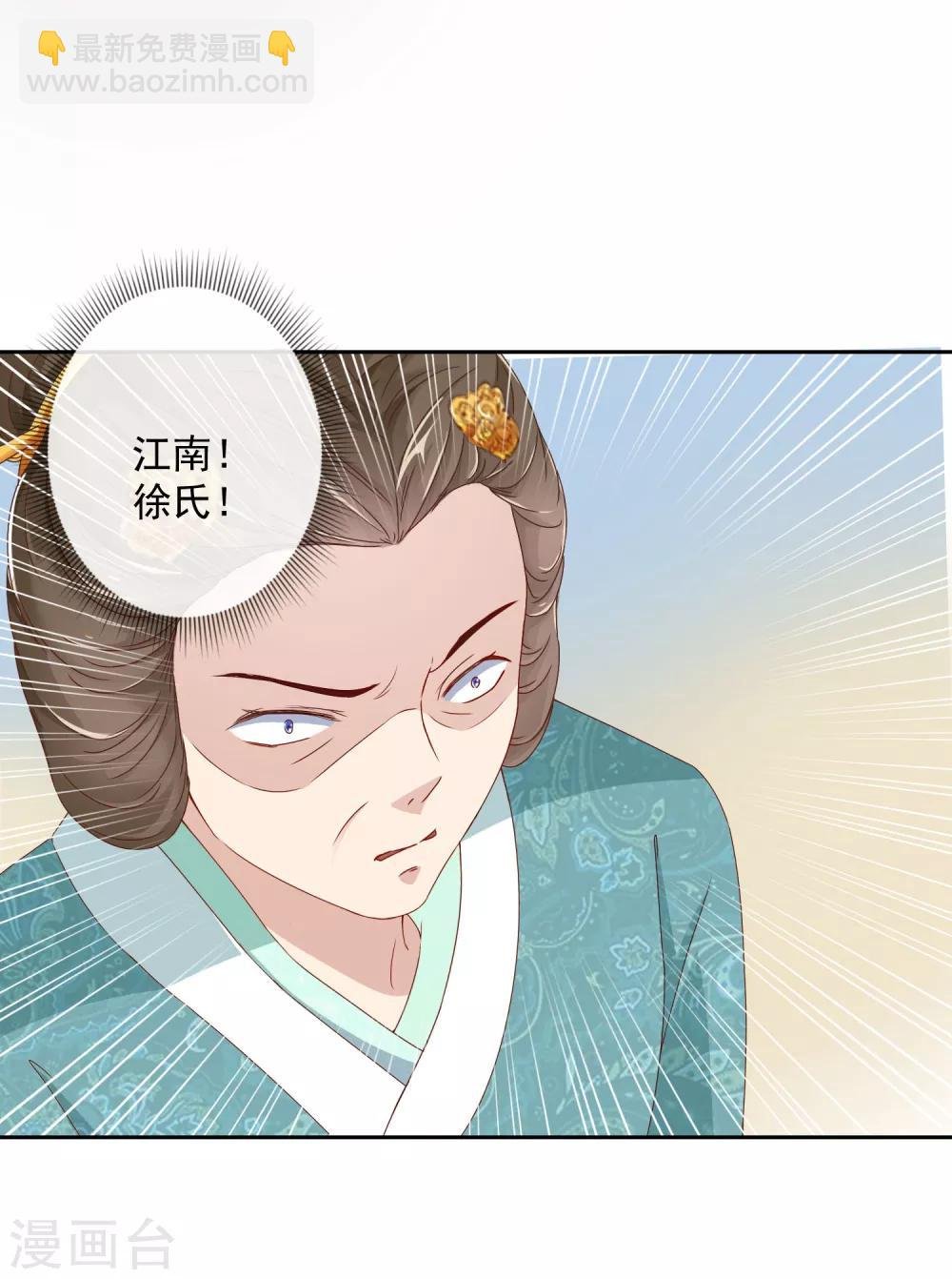 第7话 指认真凶1