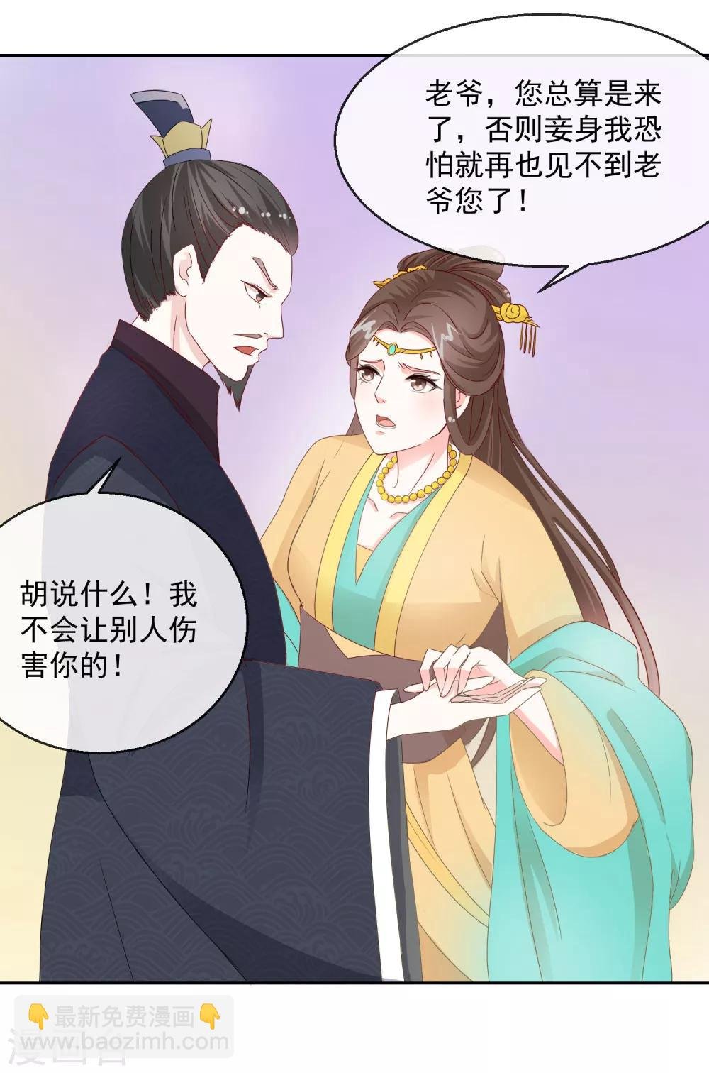 第7话 指认真凶1