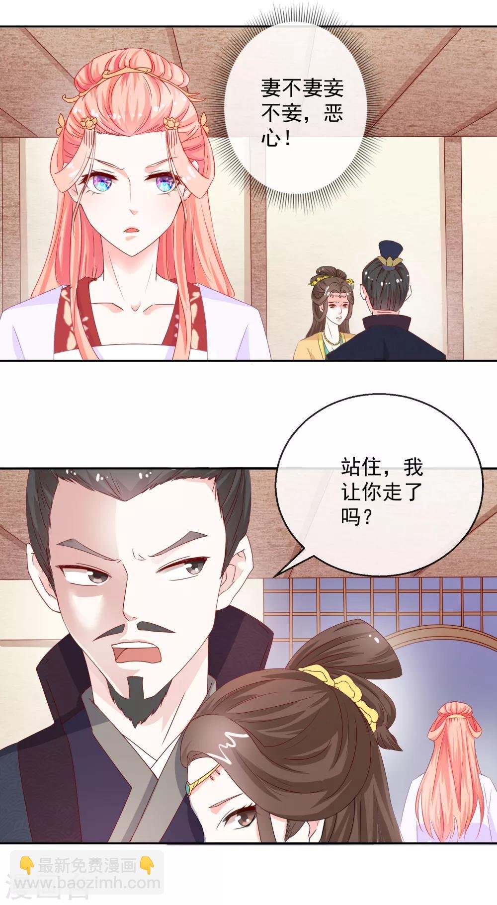 第7话 指认真凶1
