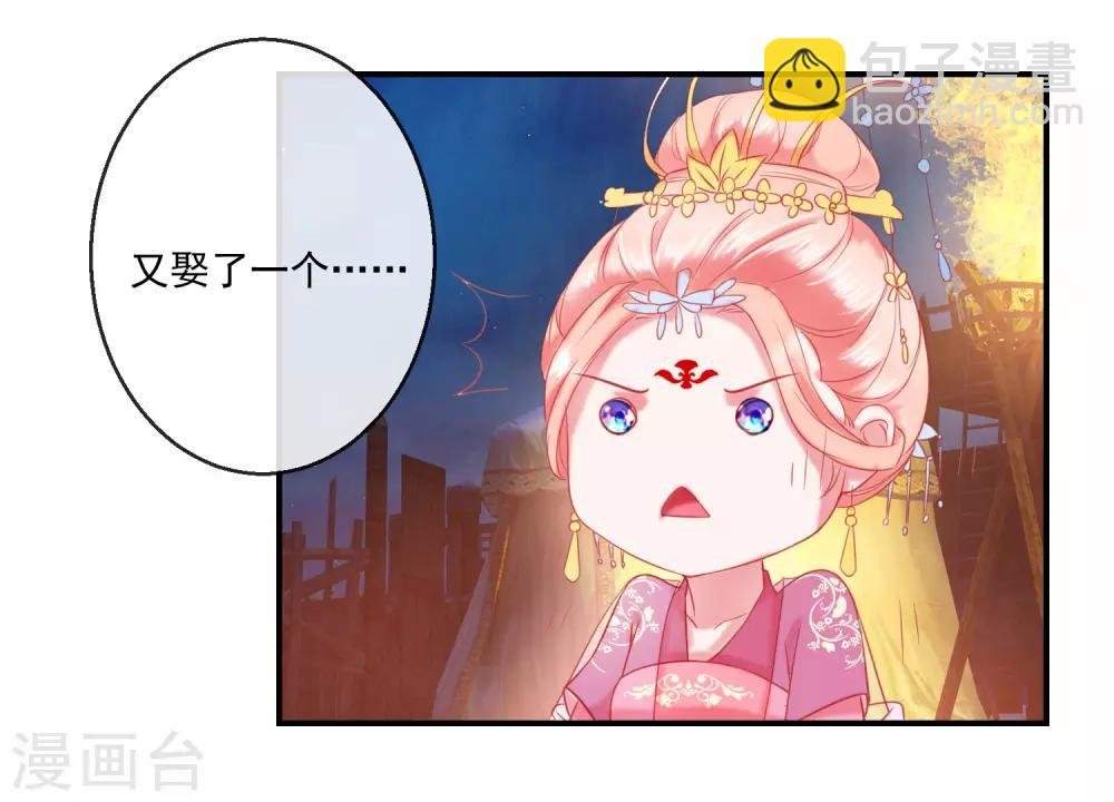 第70话 建成的嫉妒