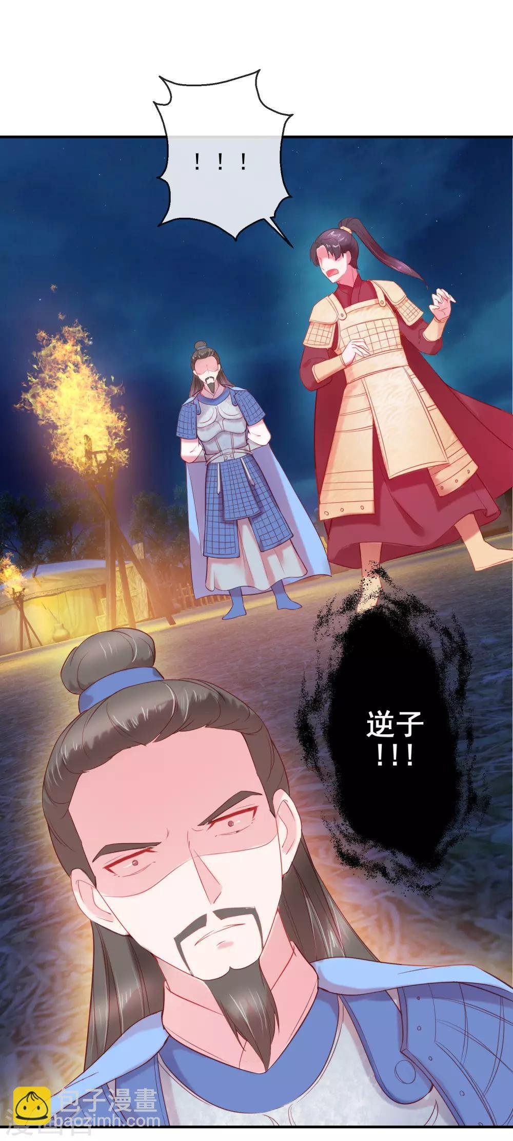 第70话 建成的嫉妒