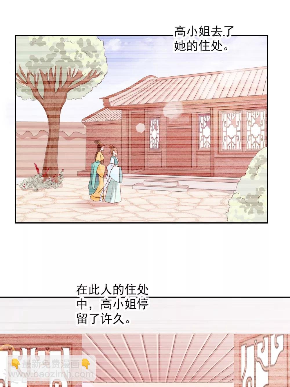 第8话 指认真凶2