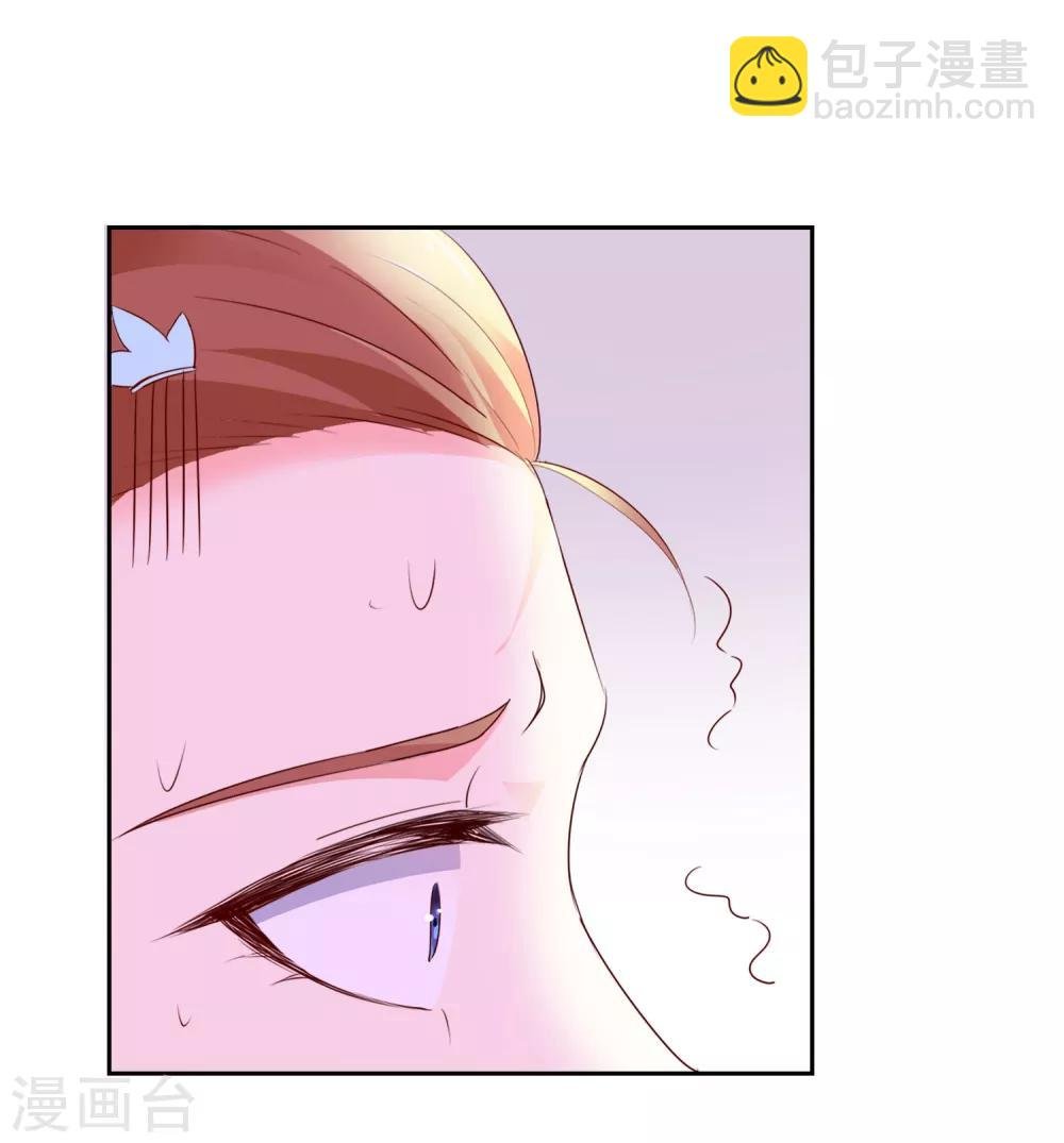 第9话 婚约在身