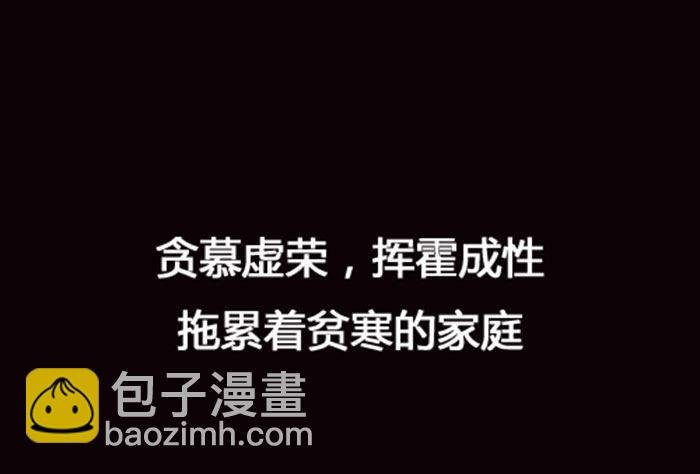 预告 天道苍苍，唯我不败