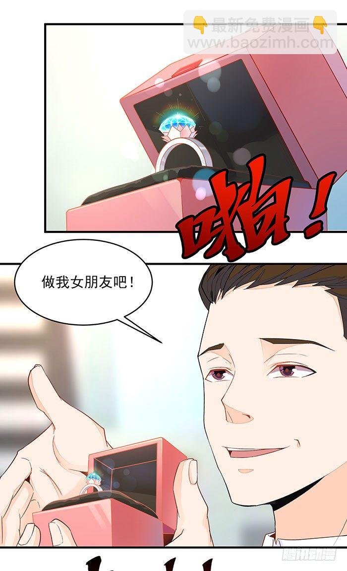 第9话 欺妹者死