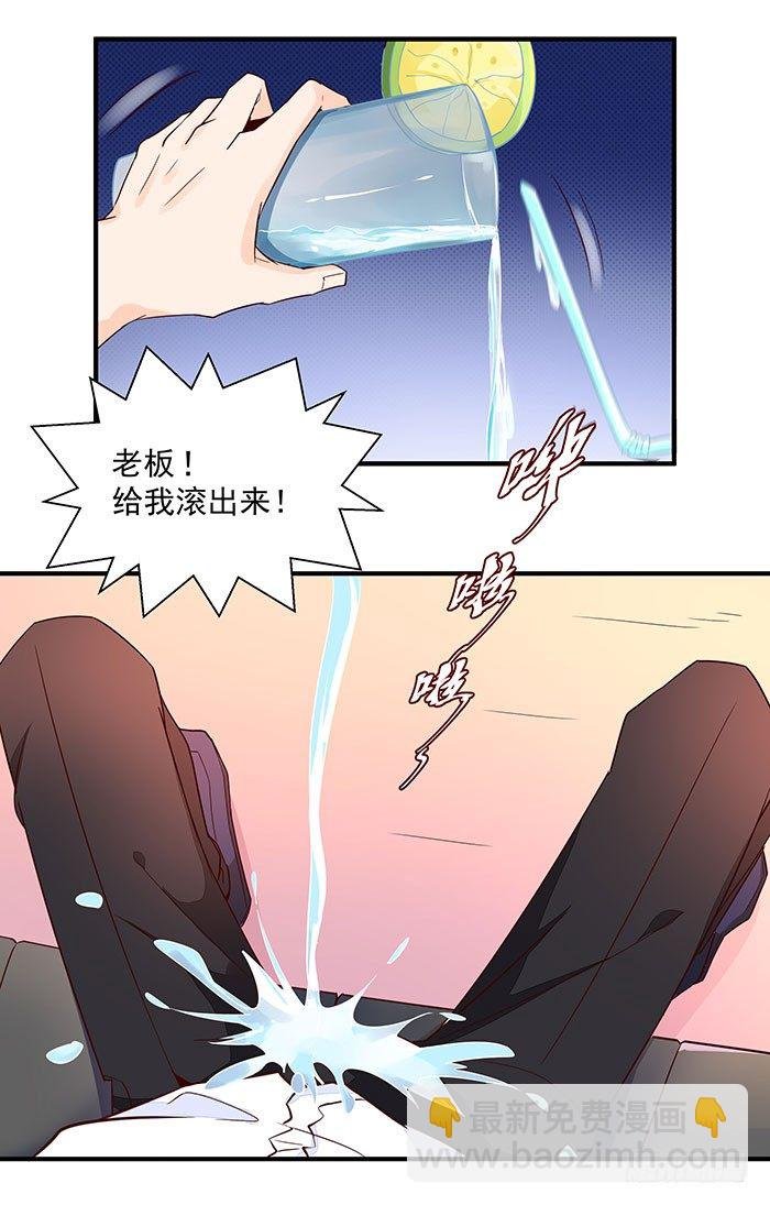 第9话 欺妹者死