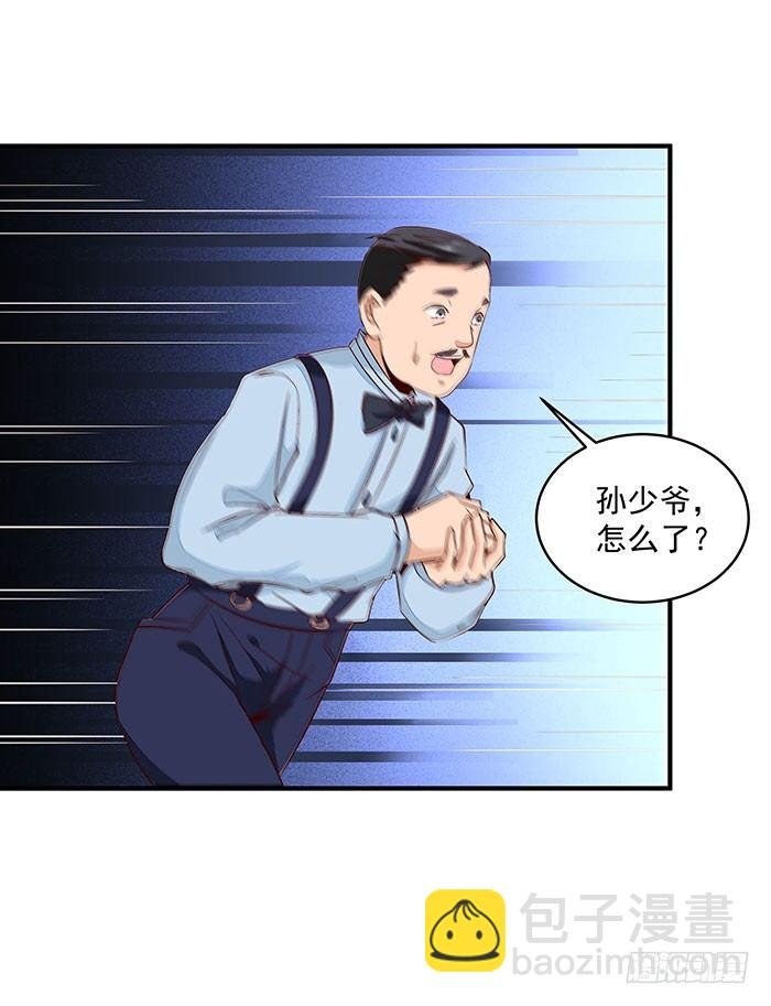 第9话 欺妹者死