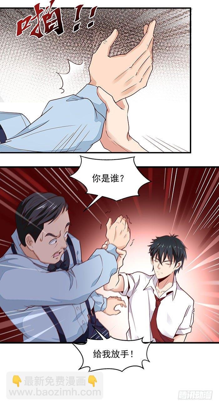 第9话 欺妹者死