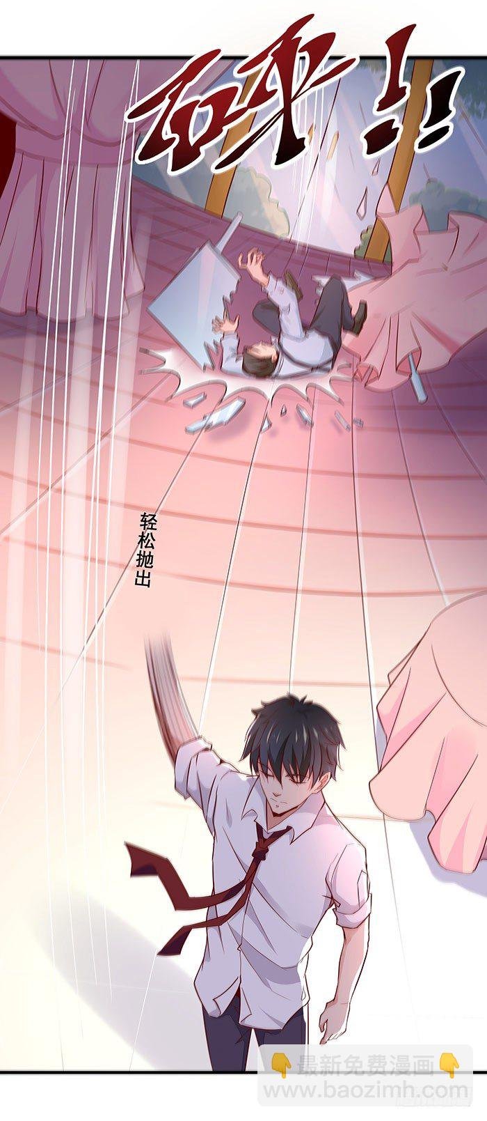 第9话 欺妹者死