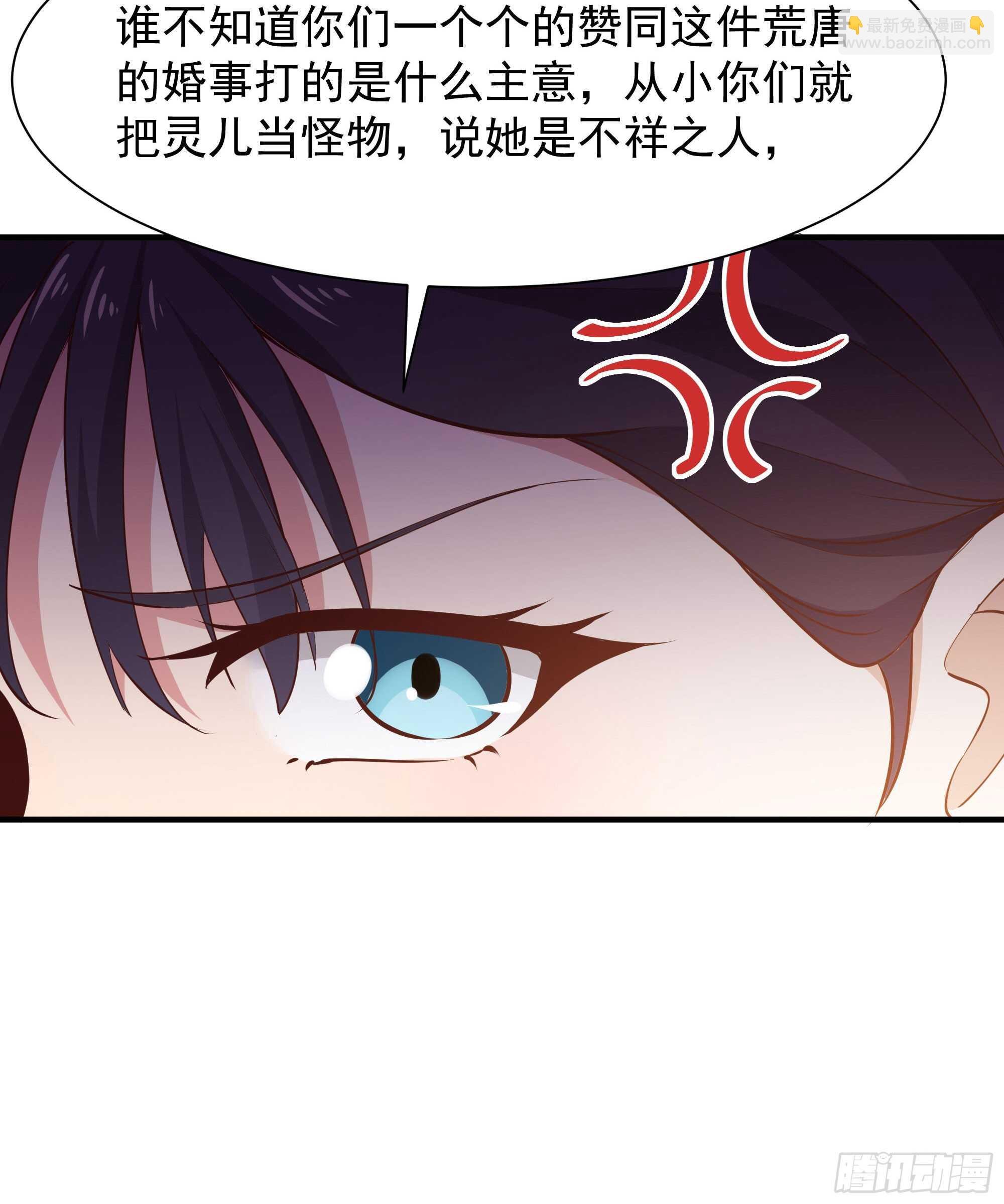 第98话 薛家逼婚