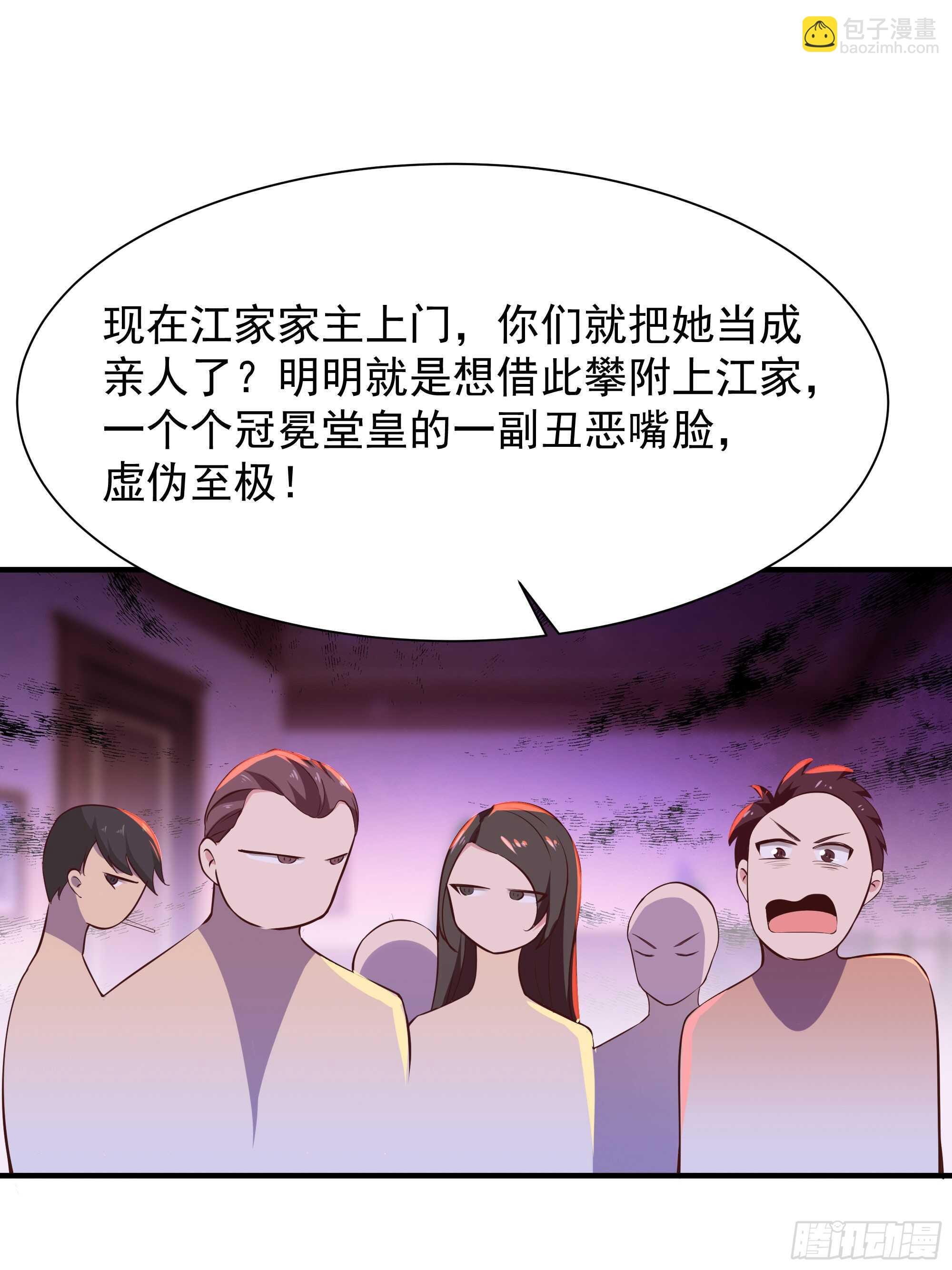 第98话 薛家逼婚