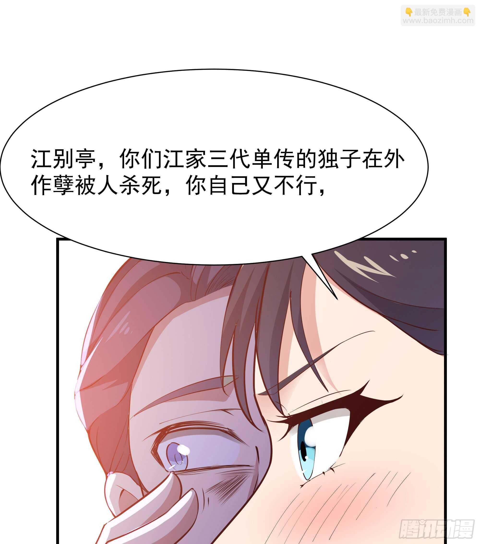 第98话 薛家逼婚