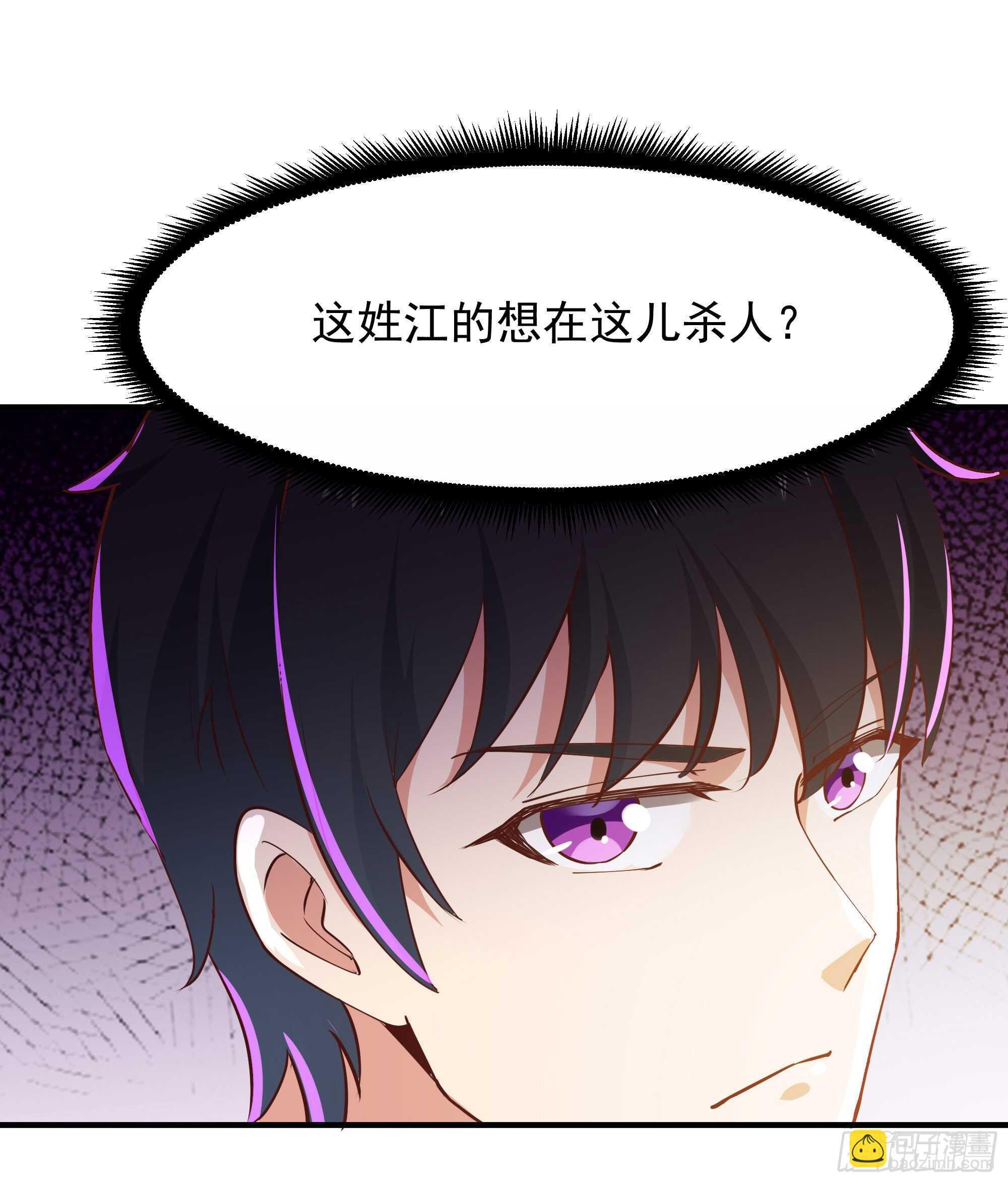 第98话 薛家逼婚