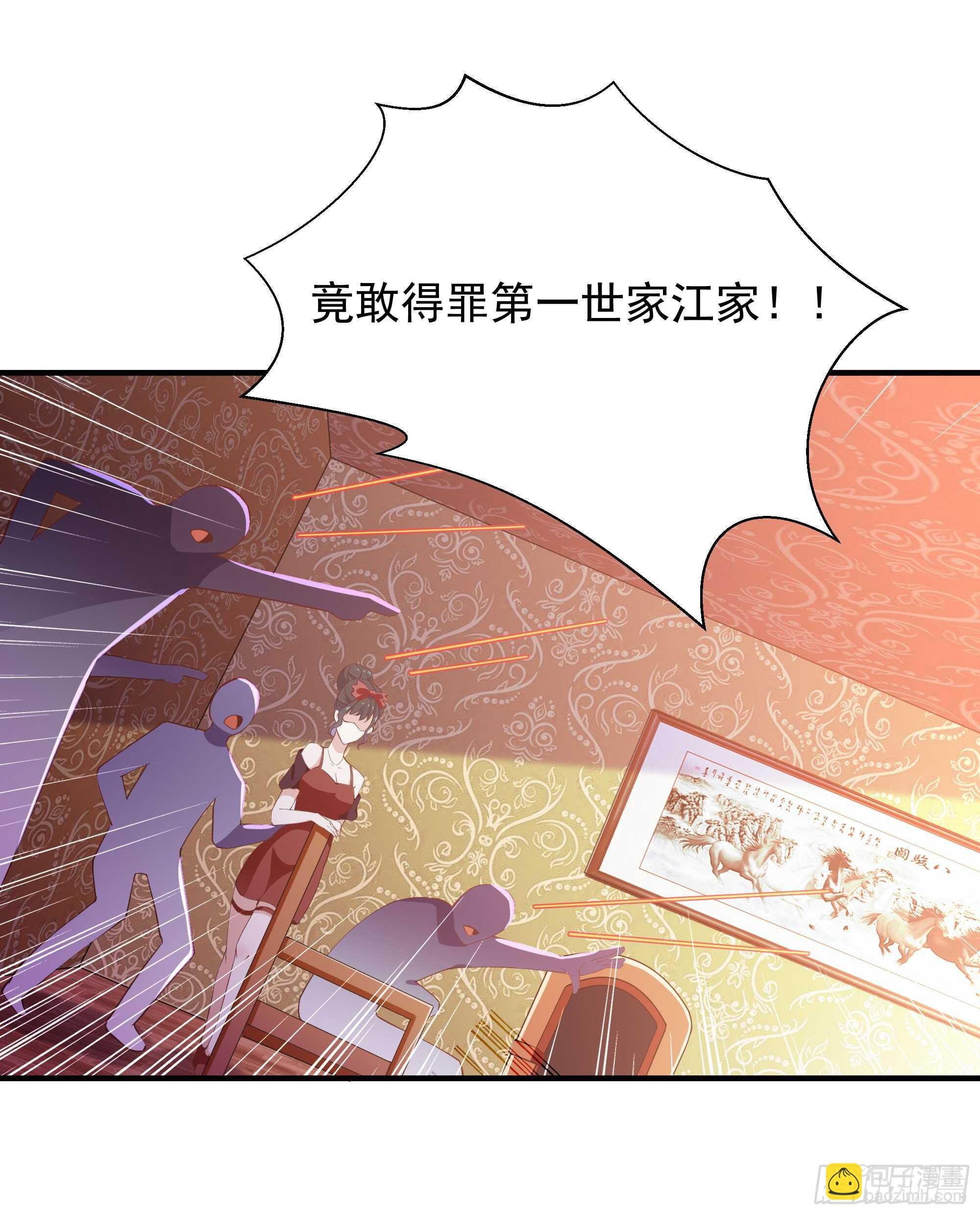 第98话 薛家逼婚