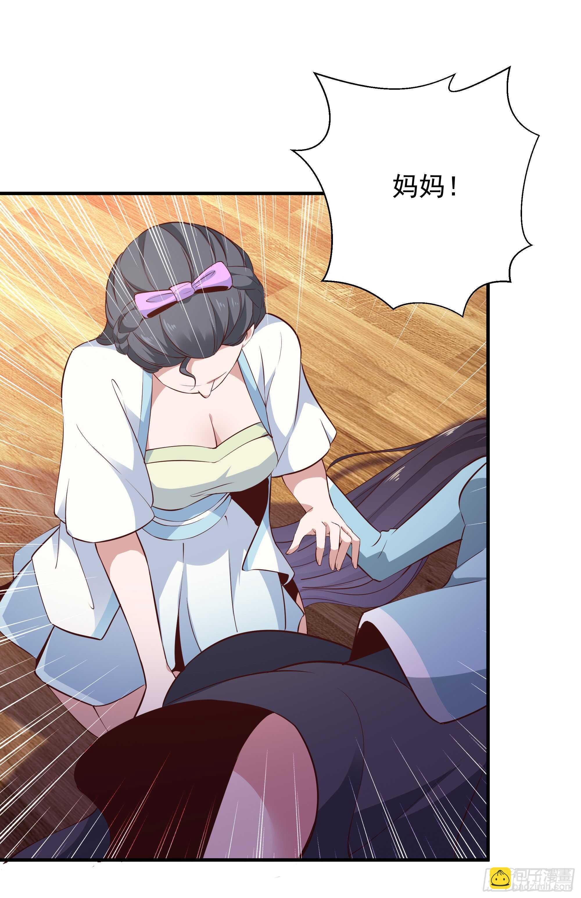 第98话 薛家逼婚