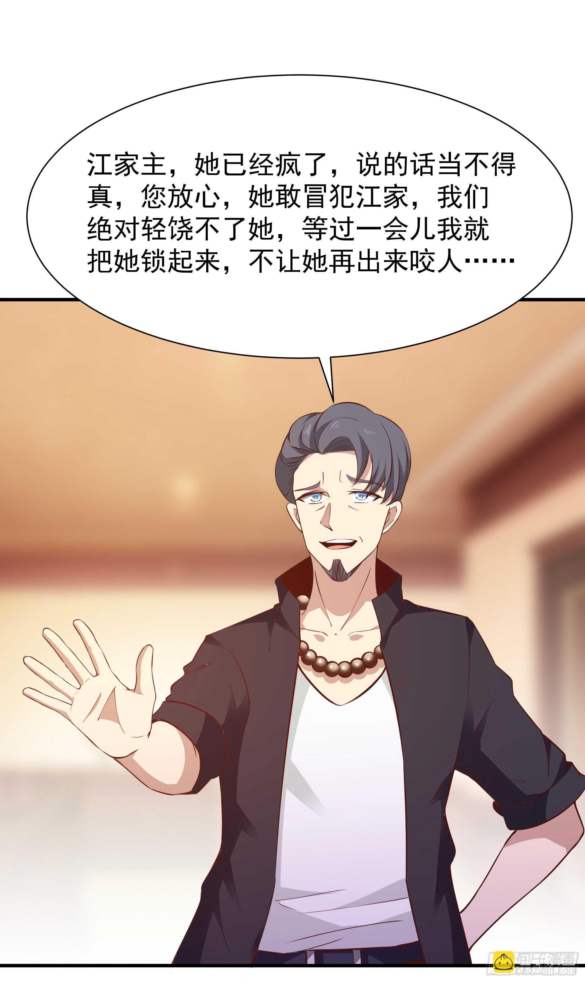 第98话 薛家逼婚