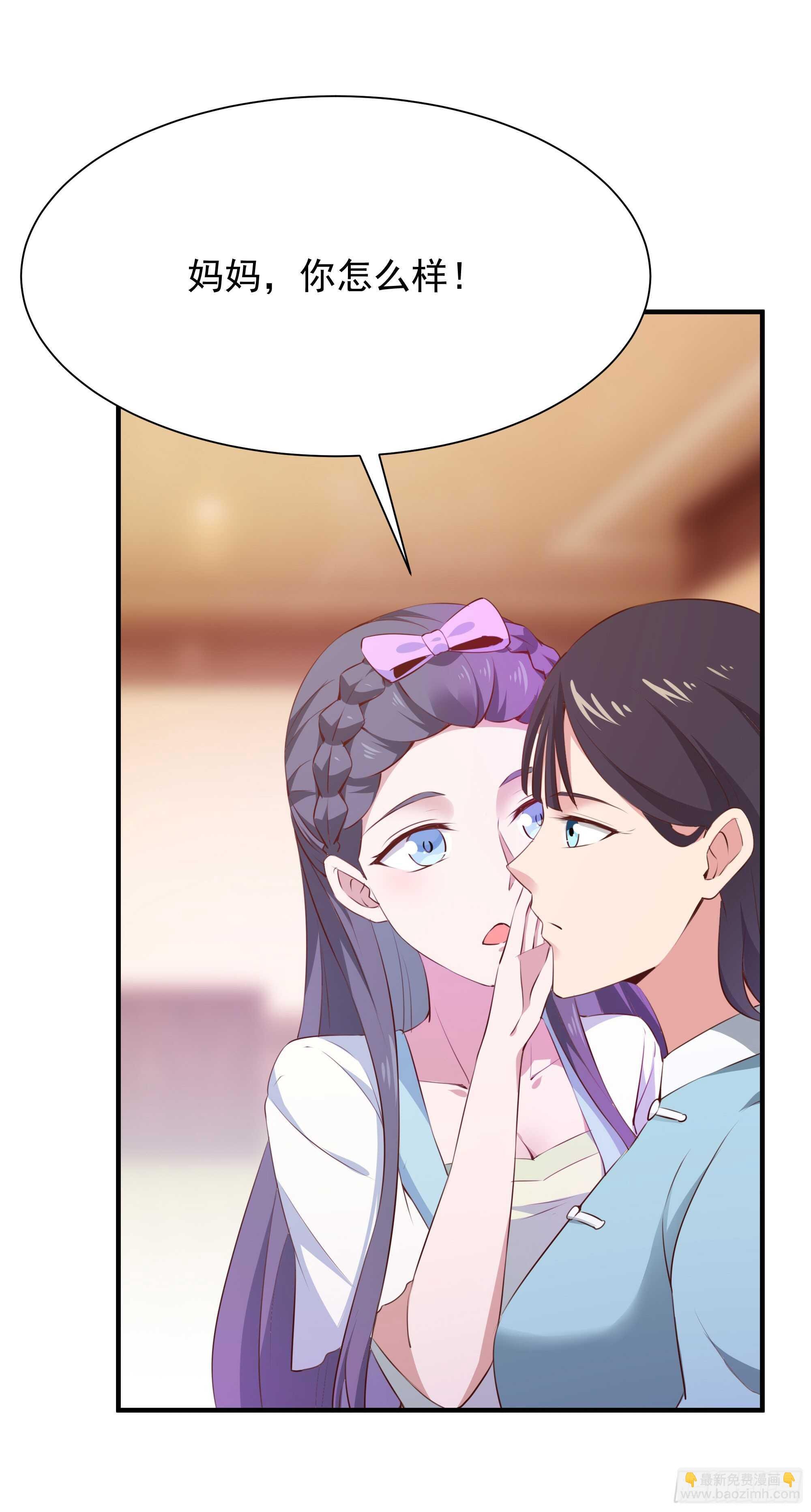 第98话 薛家逼婚