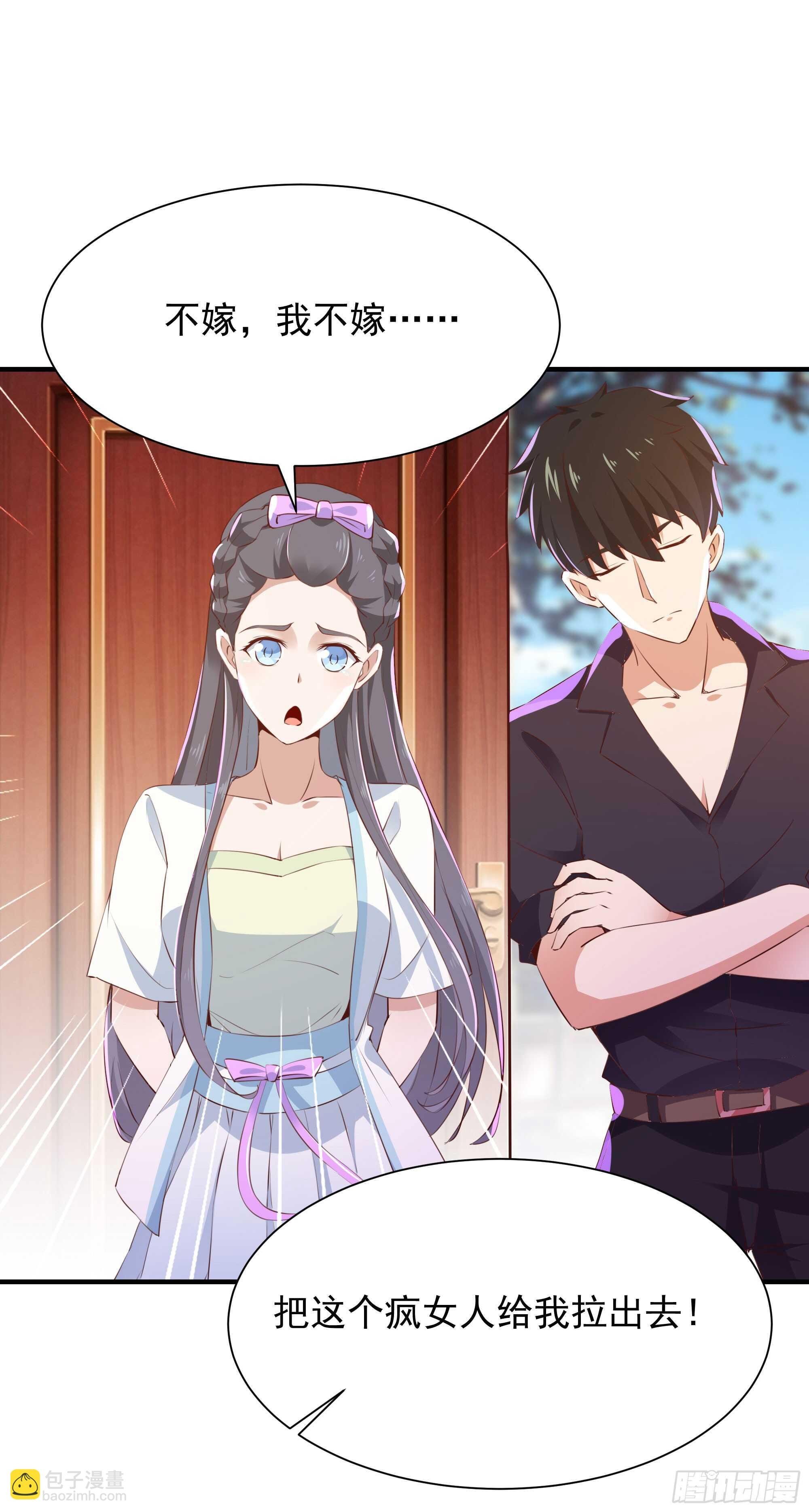 第98话 薛家逼婚