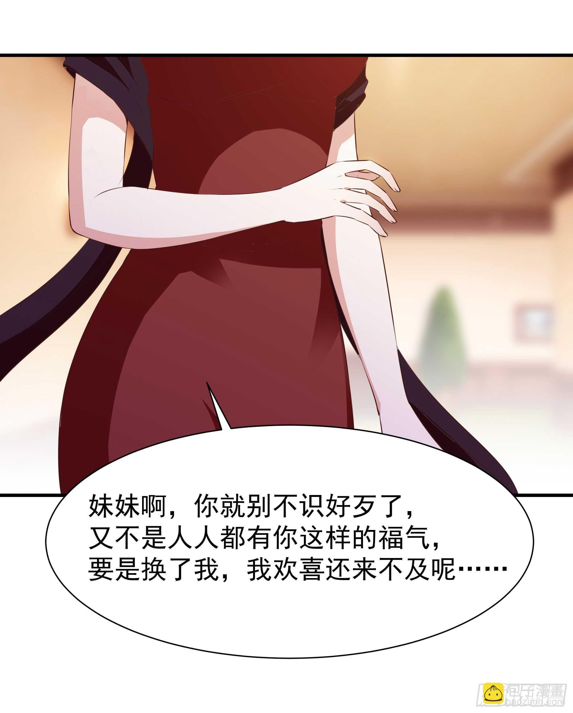 第98话 薛家逼婚