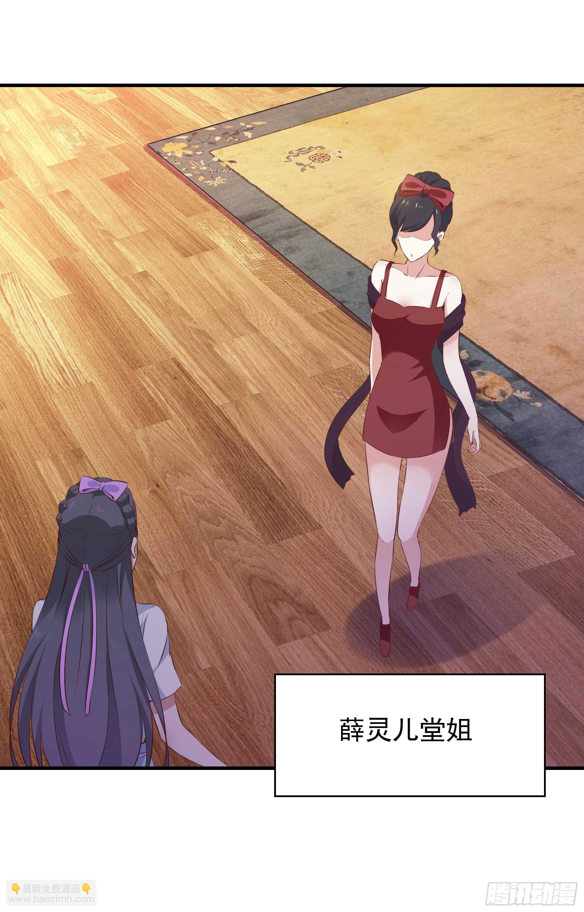 第98话 薛家逼婚