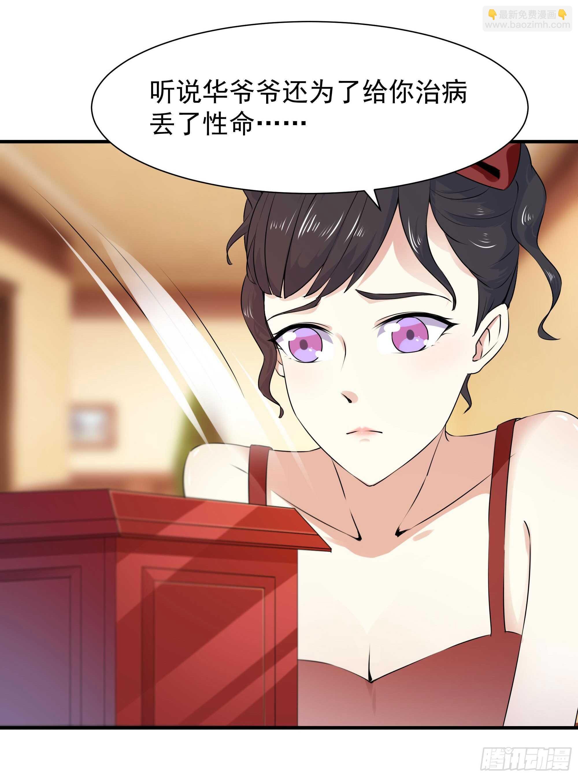 第98话 薛家逼婚