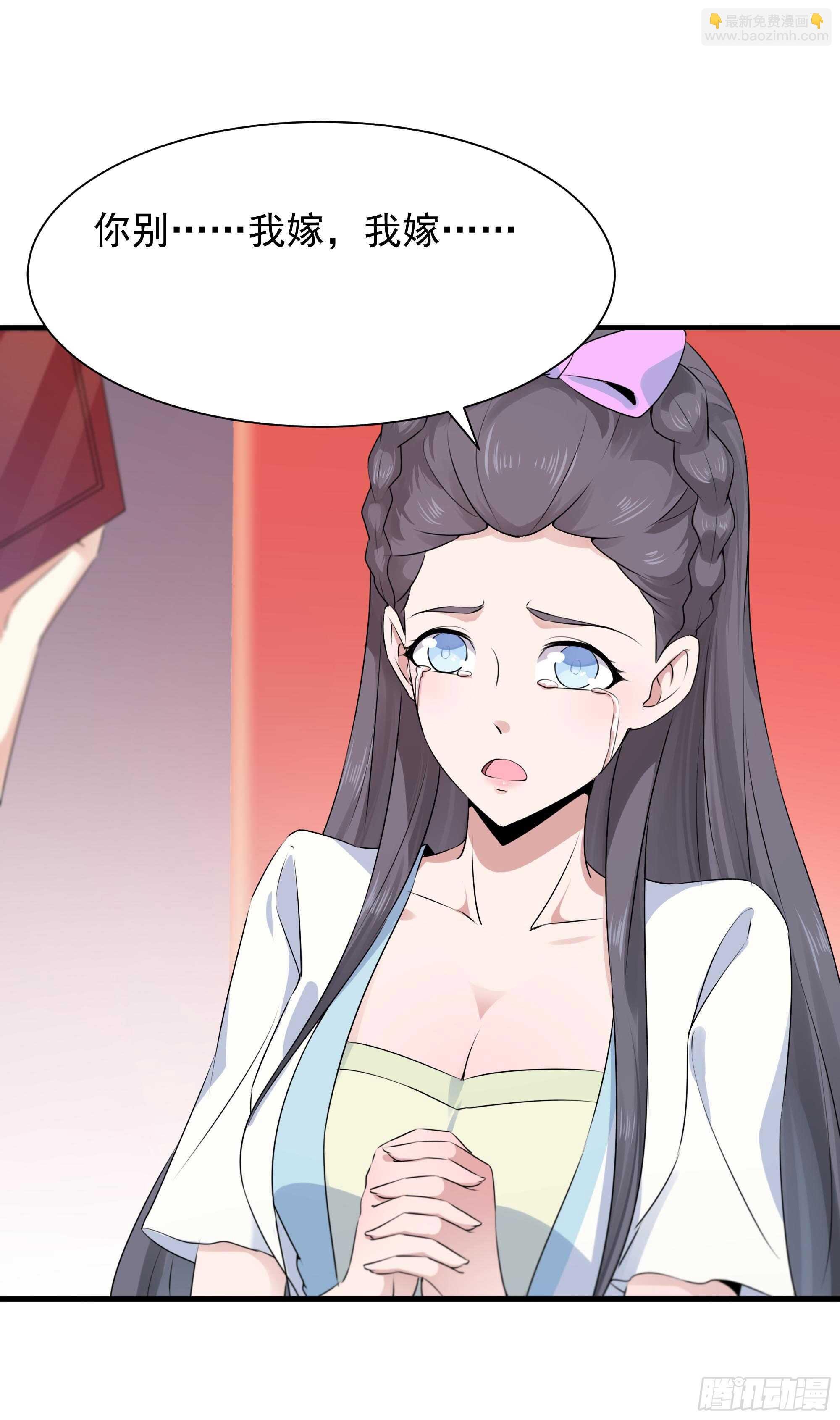 第98话 薛家逼婚