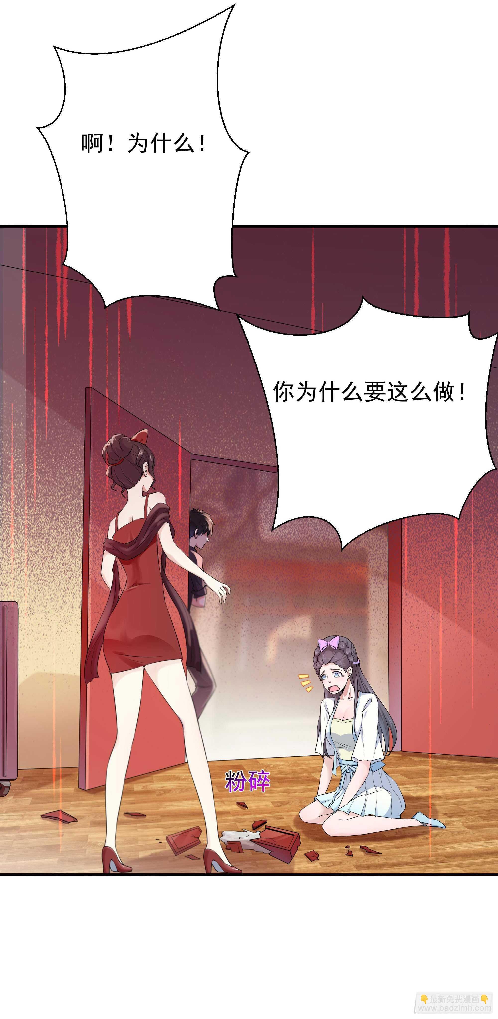 第98话 薛家逼婚