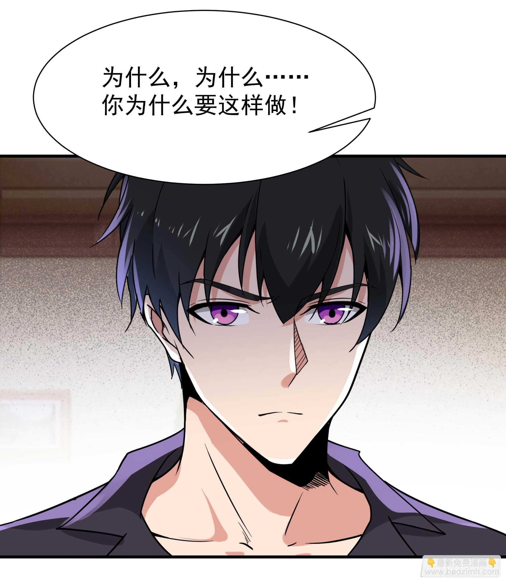第99话 惩治恶女