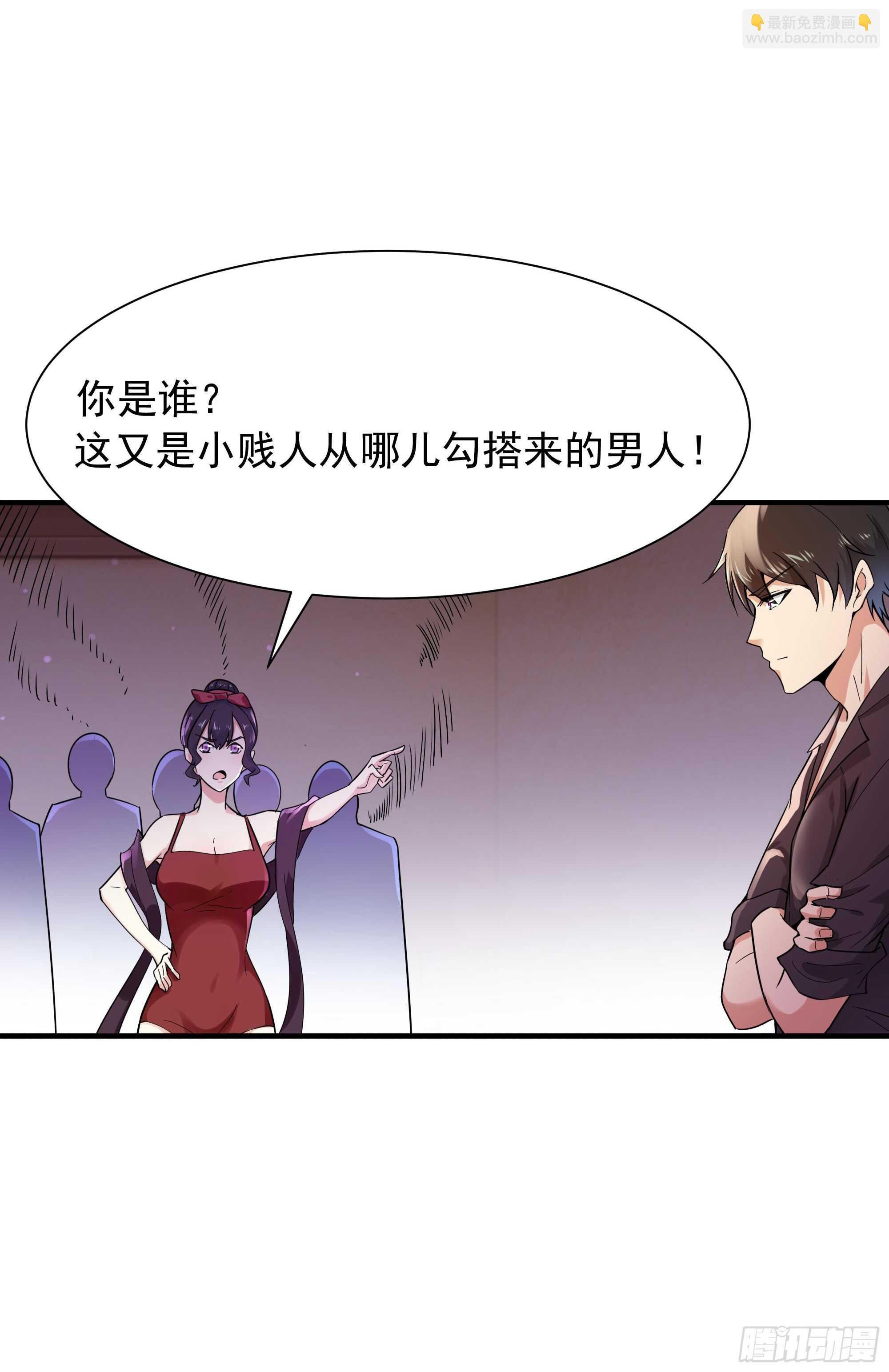 第99话 惩治恶女