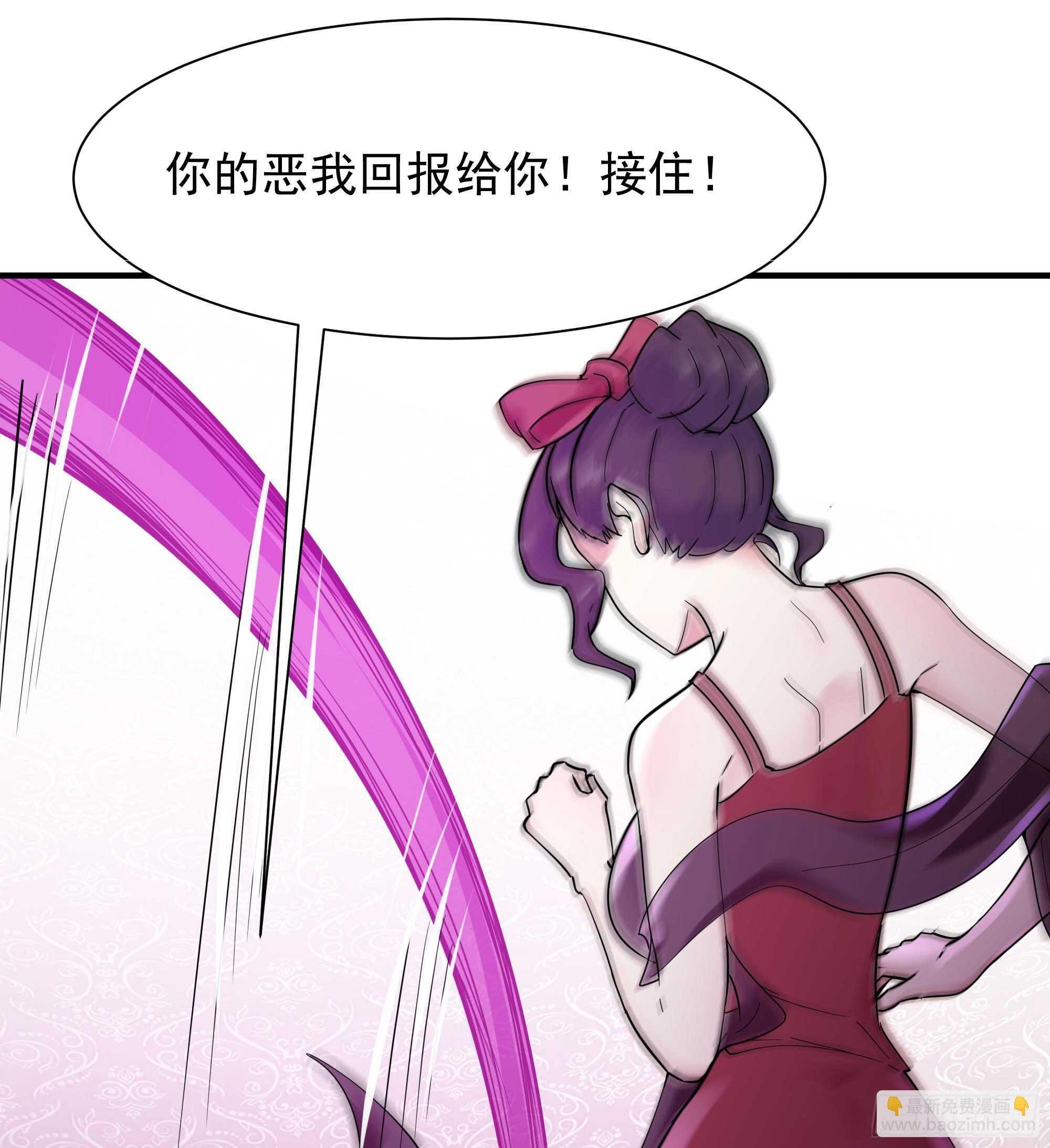 第99话 惩治恶女