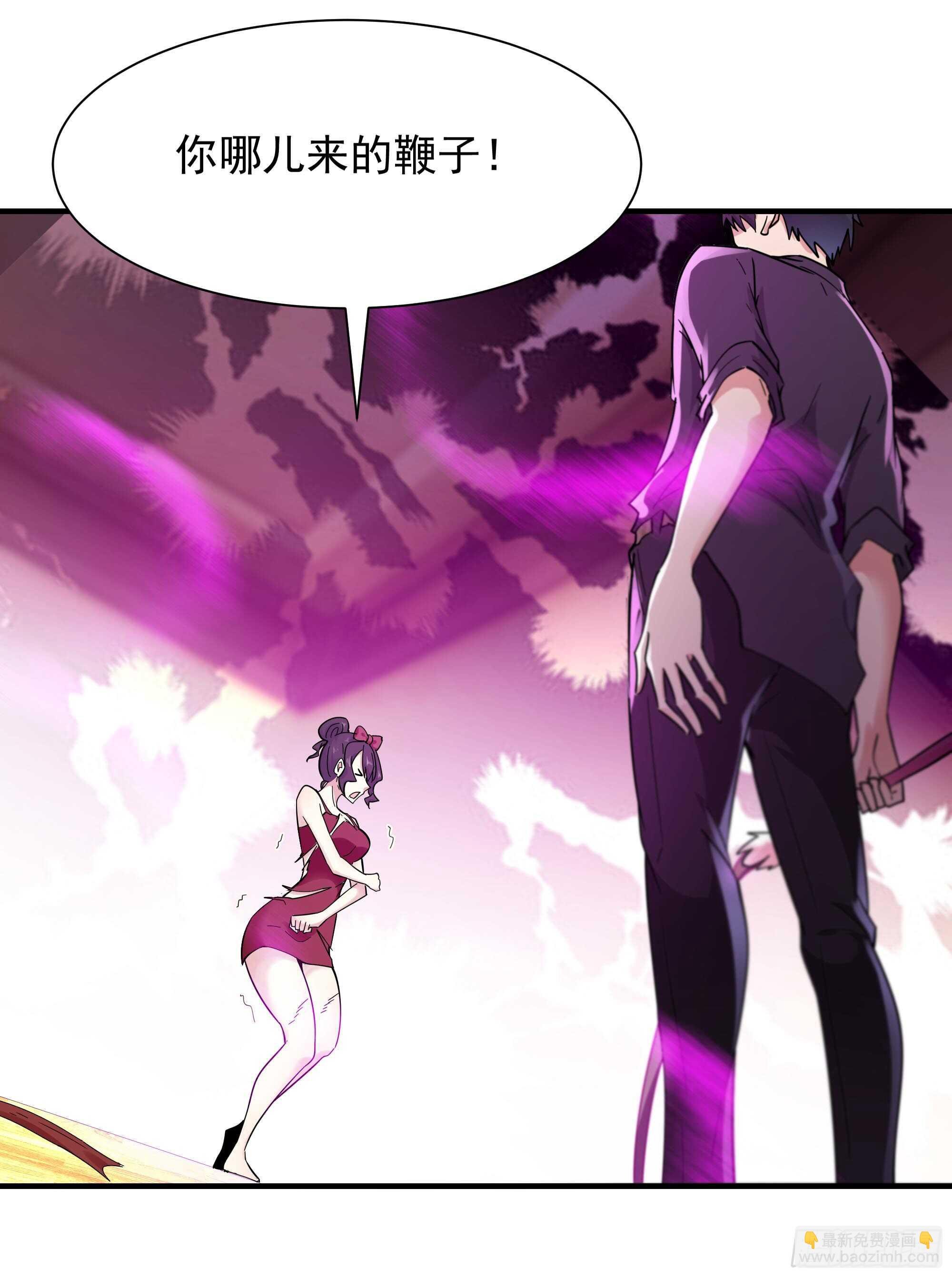 第99话 惩治恶女