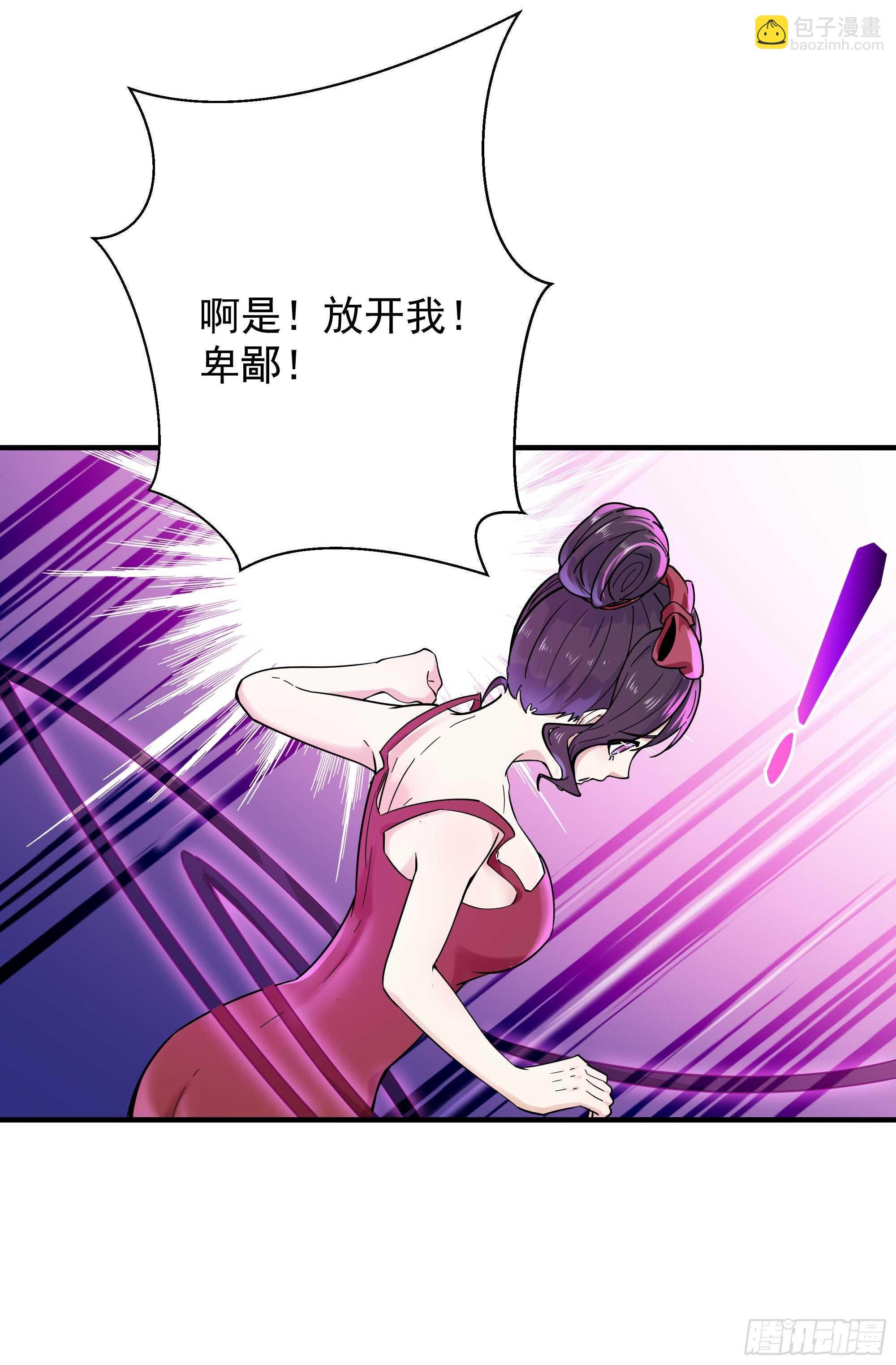 第99话 惩治恶女